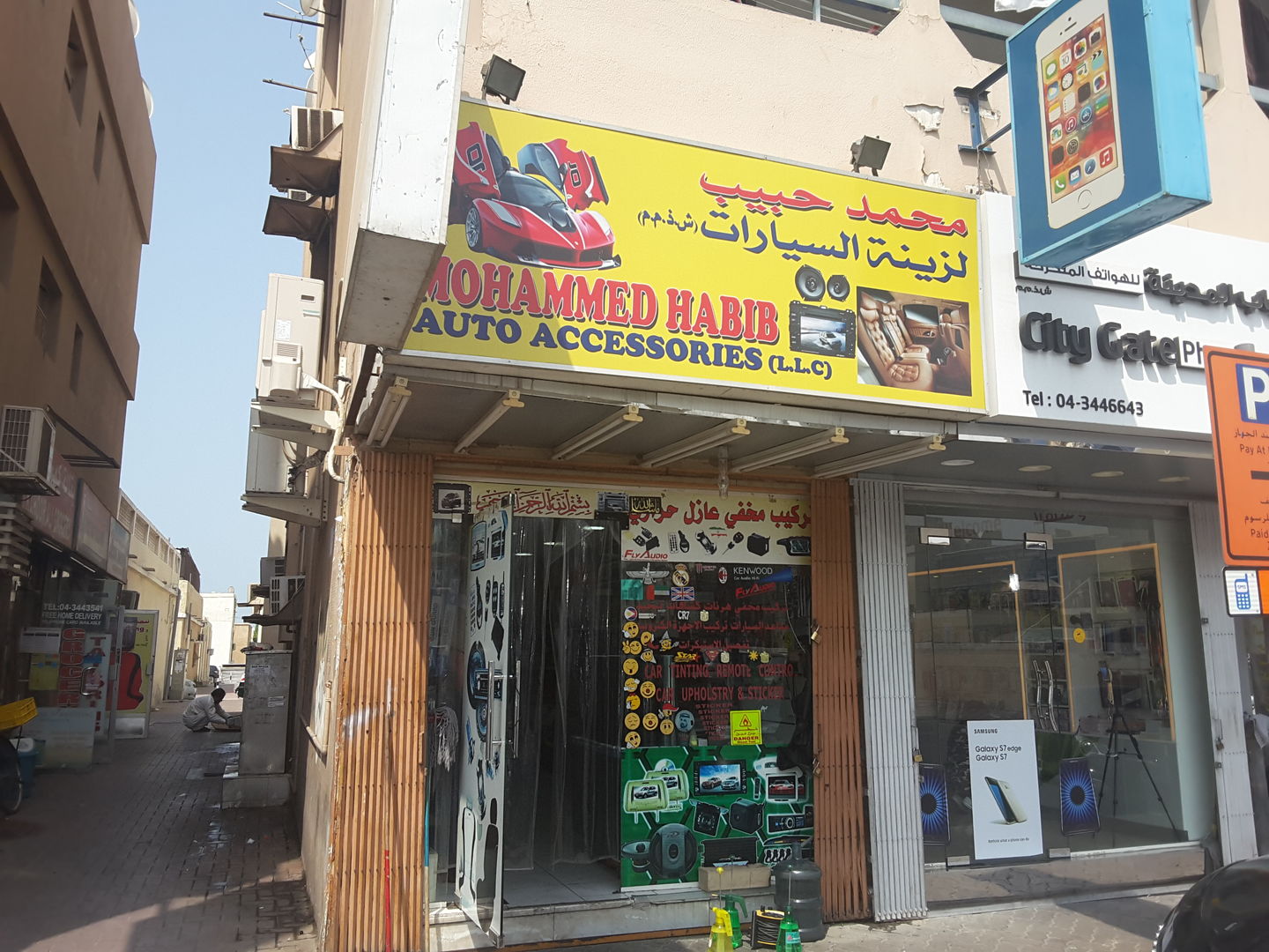 HiDubai-business-mohammed-habib-auto-accessories-transport-vehicle-services-auto-spare-parts-accessories-al-bada-dubai