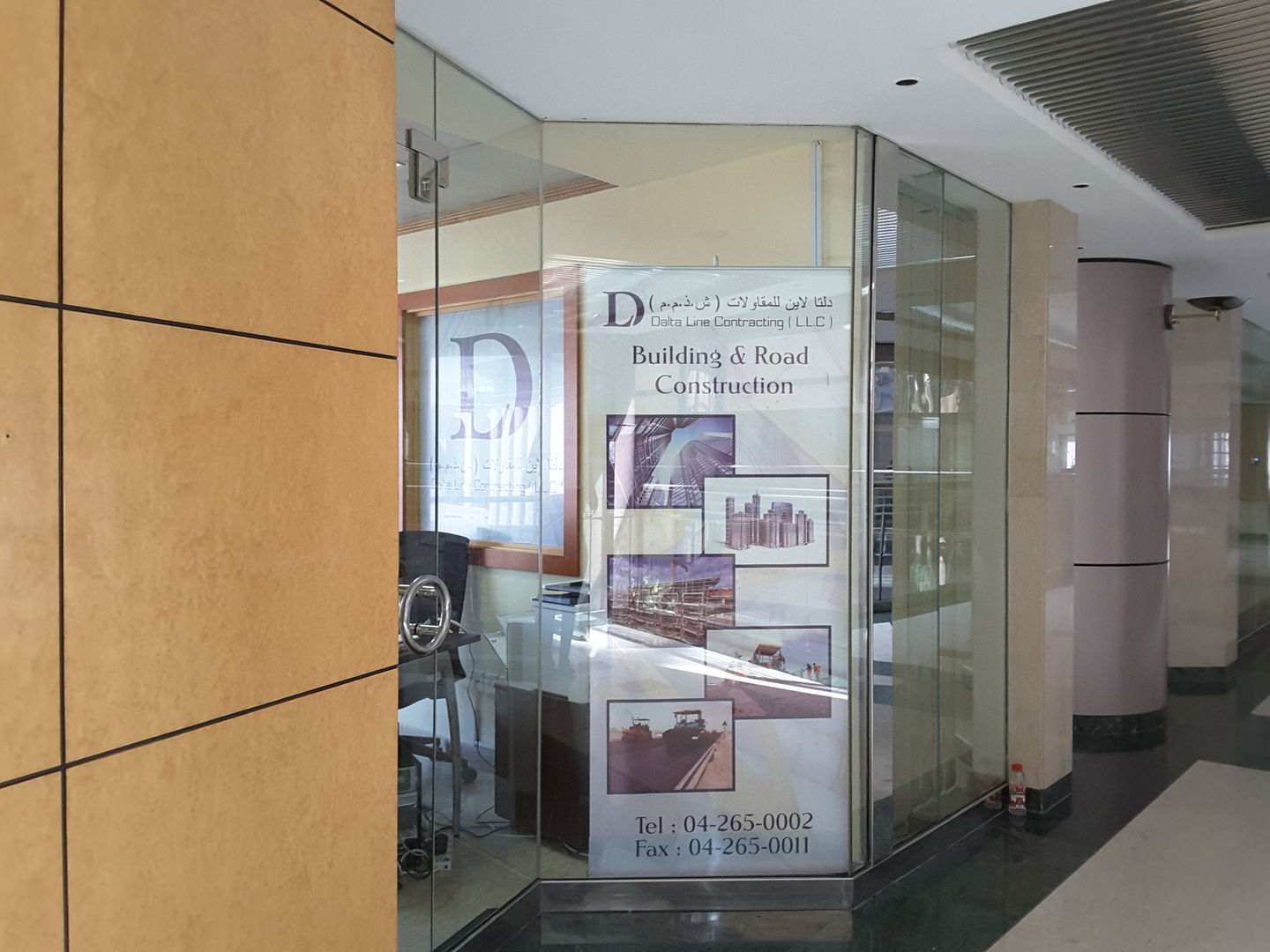 HiDubai-business-dalta-line-contracting-construction-heavy-industries-construction-renovation-al-muraqqabat-dubai-2