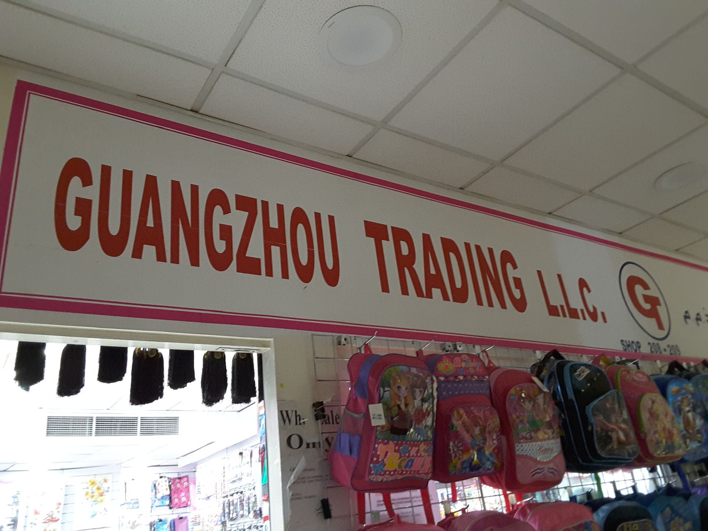 HiDubai-business-guangzhou-trading-b2b-services-distributors-wholesalers-al-buteen-dubai-2