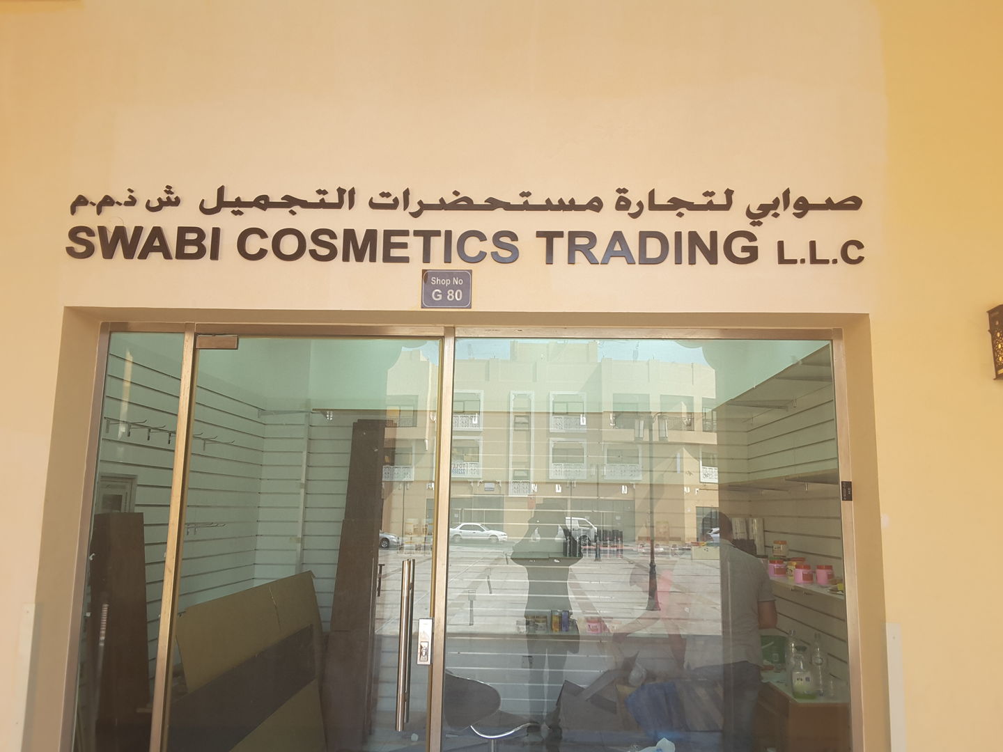 HiDubai-business-swabi-cosmetics-trading-shopping-beauty-cosmetics-stores-meena-bazar-al-souq-al-kabeer-dubai-2