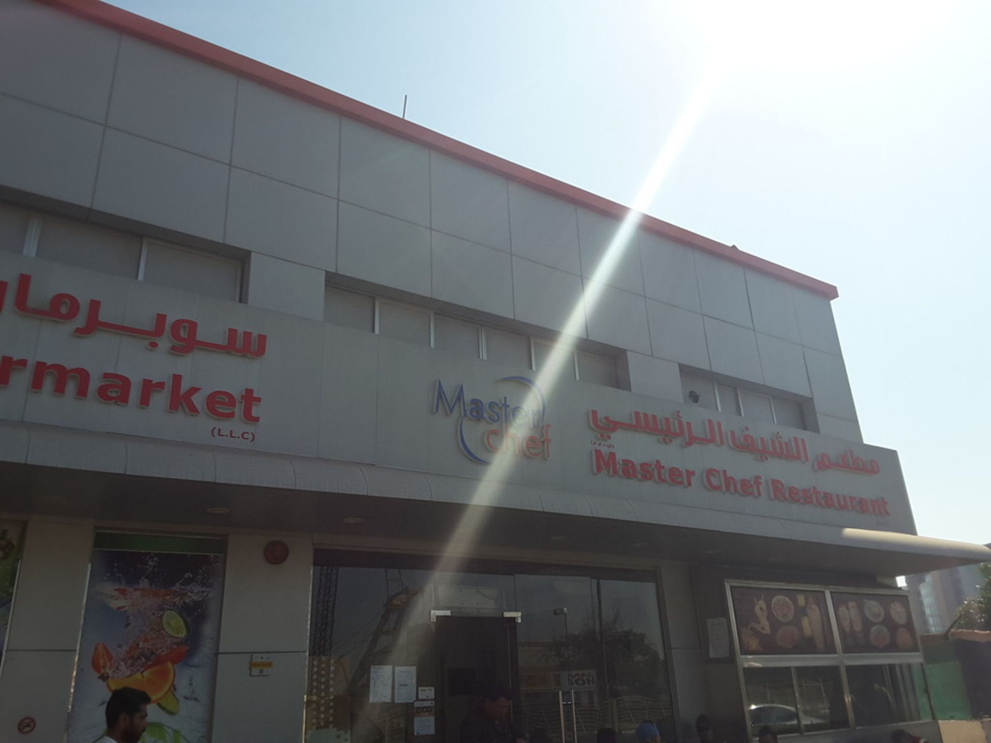 HiDubai-business-masterchef-restaurant-food-beverage-restaurants-bars-al-melaheyah-dubai-2