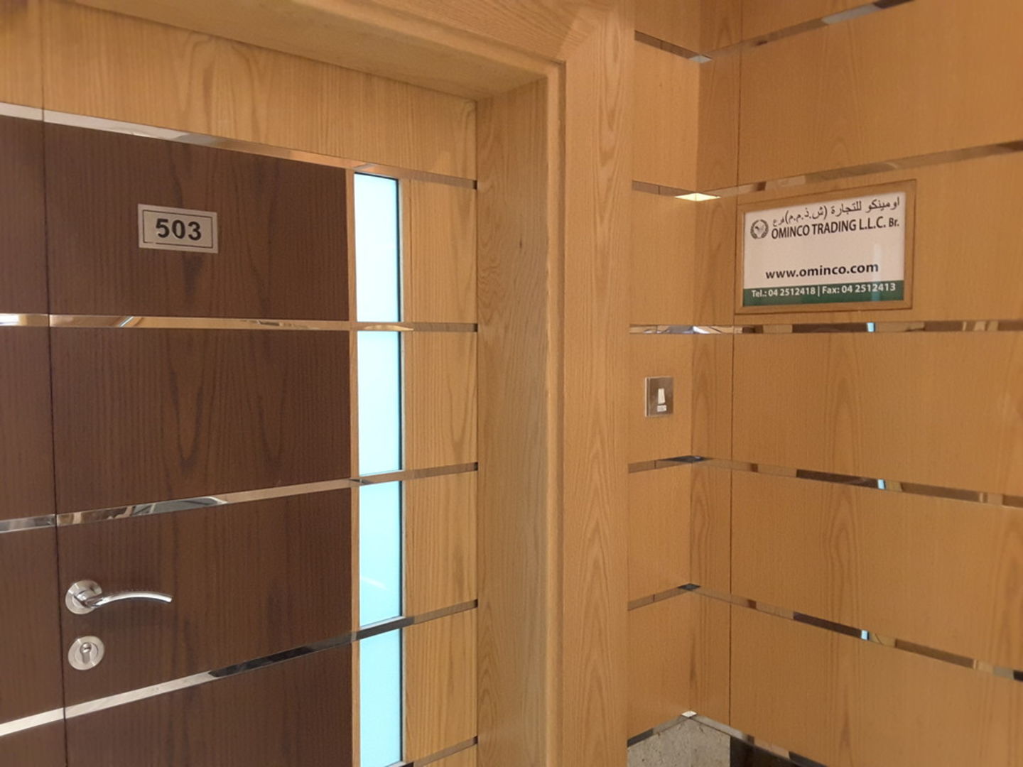 HiDubai-business-ominco-trading-b2b-services-food-stuff-trading-al-nahda-2-dubai-2