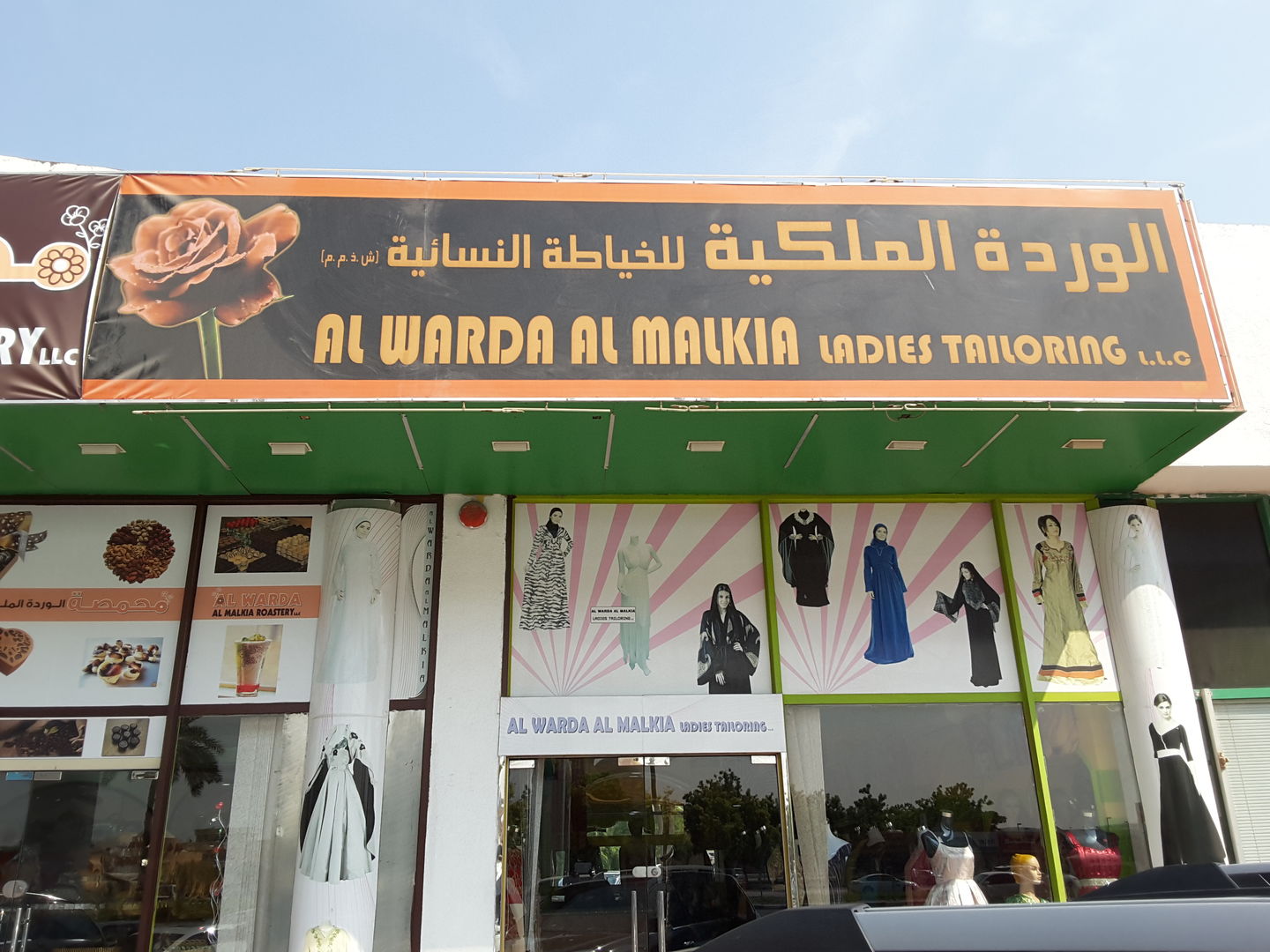 HiDubai-business-al-warda-al-malakia-ladies-tailoring-home-tailoring-al-qusais-2-dubai-2