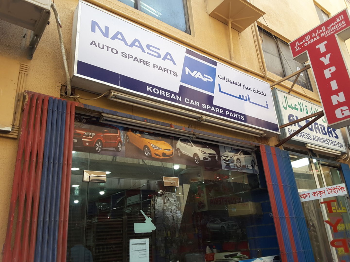 HiDubai-business-naasa-auto-spare-parts-transport-vehicle-services-auto-spare-parts-accessories-naif-dubai-2