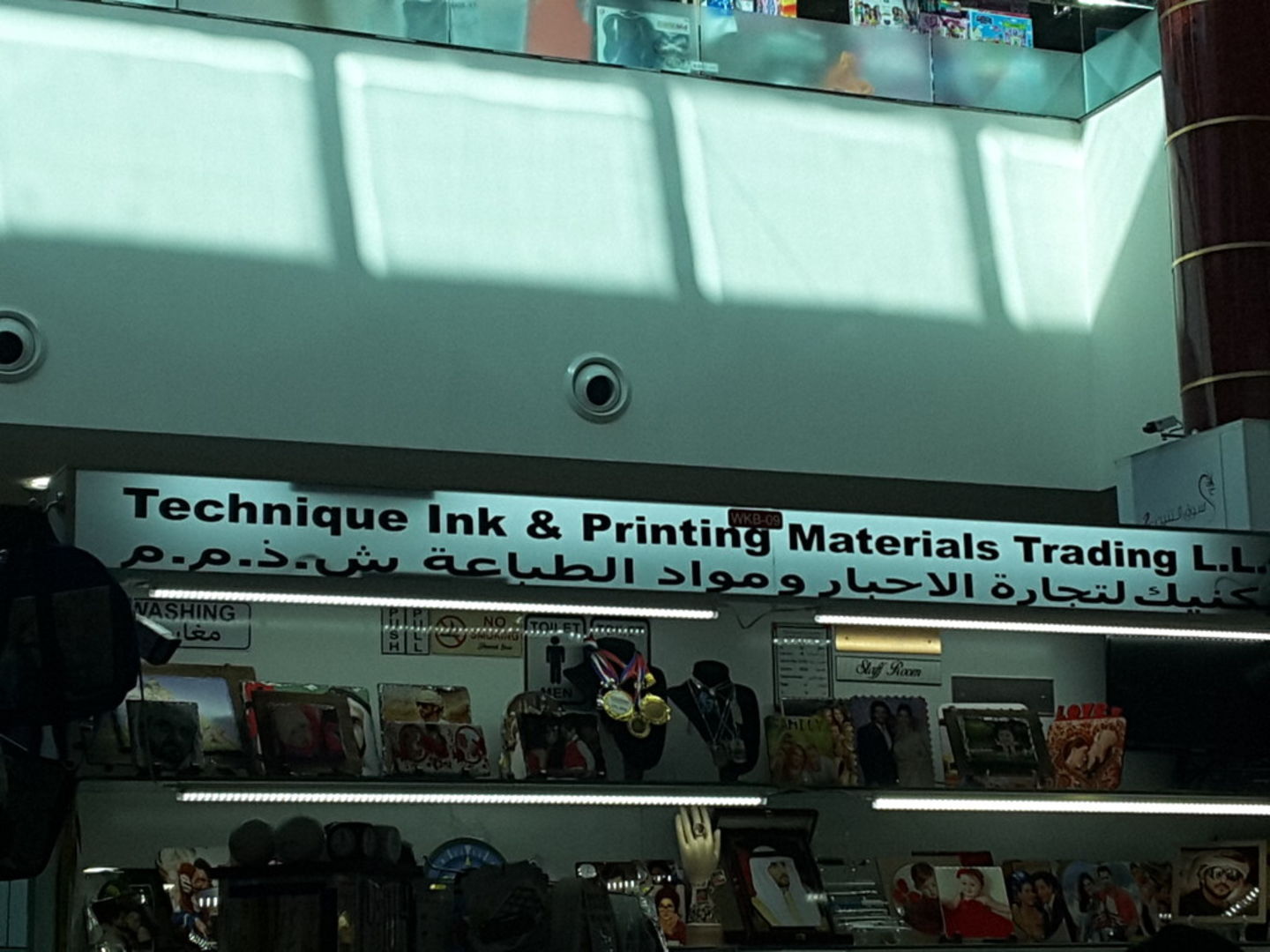 HiDubai-business-technique-ink-printing-materials-trading-b2b-services-distributors-wholesalers-international-city-warsan-1-dubai-2