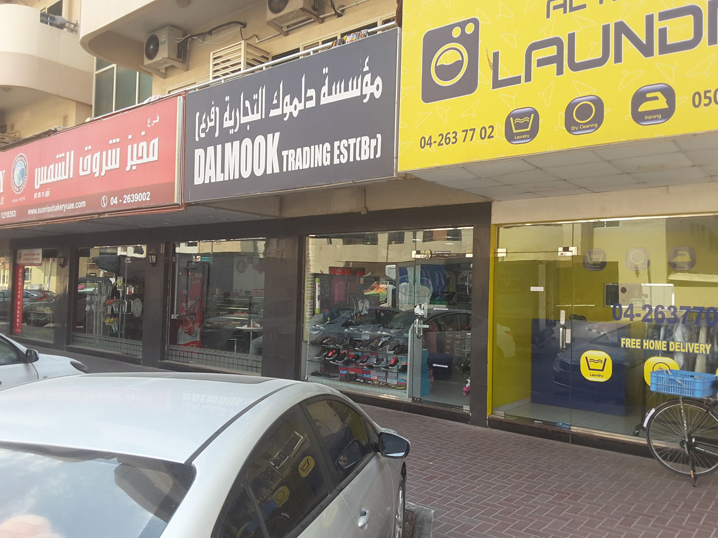 HiDubai-business-dalmook-trading-shopping-apparel-al-qusais-1-dubai-2