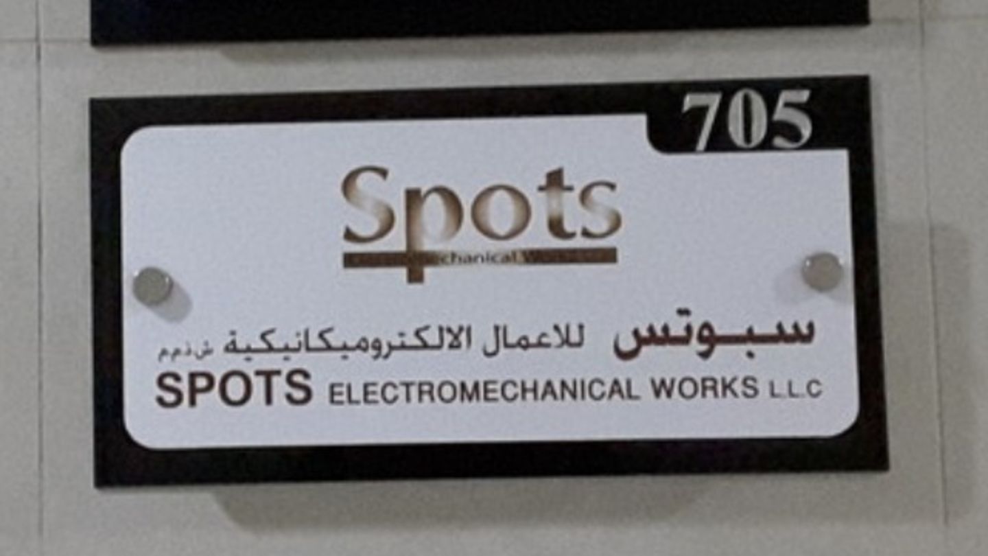 HiDubai-business-spots-electromechanical-works-construction-heavy-industries-construction-renovation-al-mamzar-dubai