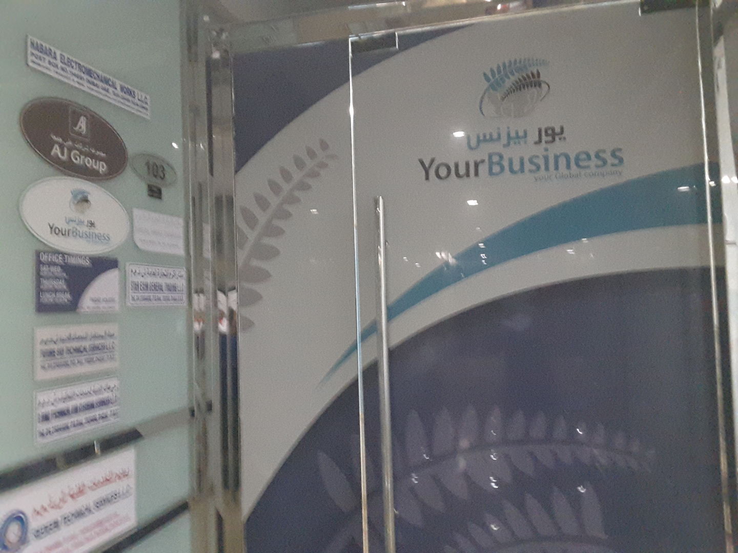 HiDubai-business-akshaya-food-stuff-trading-b2b-services-food-stuff-trading-al-qusais-2-dubai-2