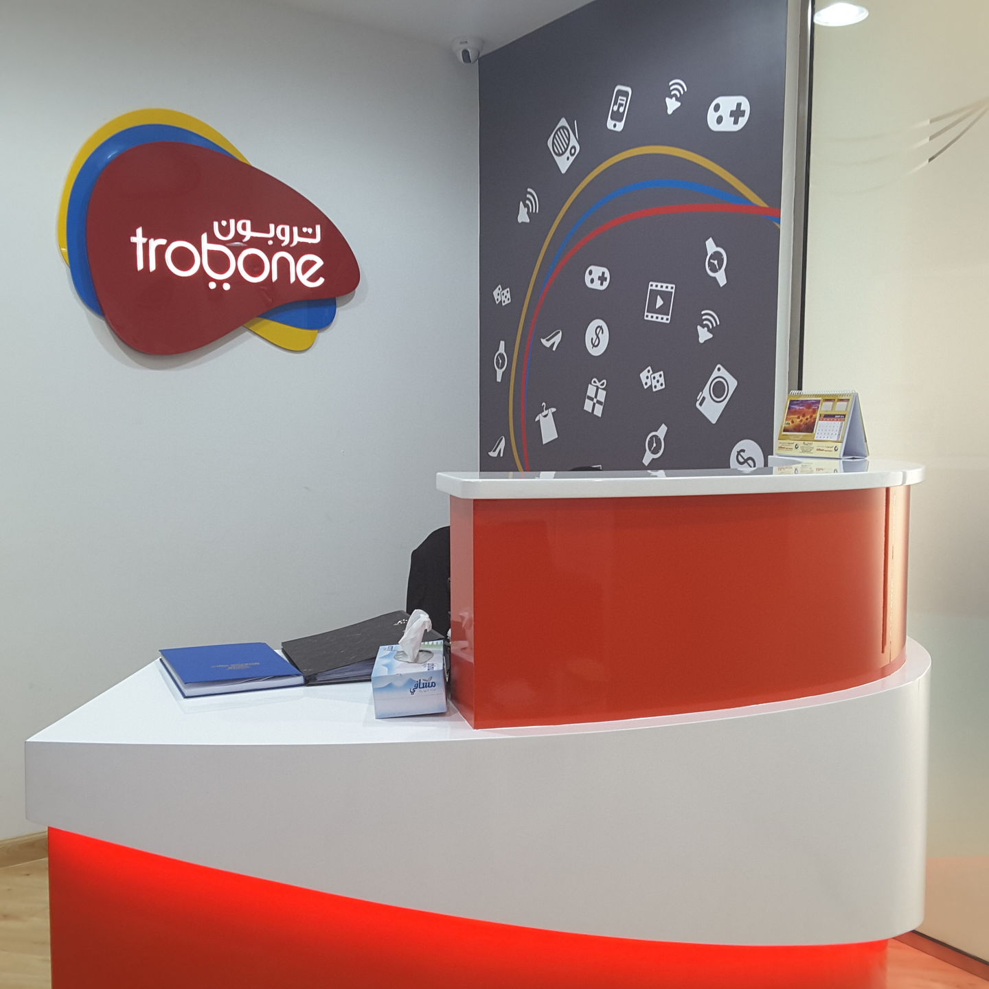 HiDubai-business-trobone-international-media-marketing-it-websites-portals-riggat-al-buteen-dubai