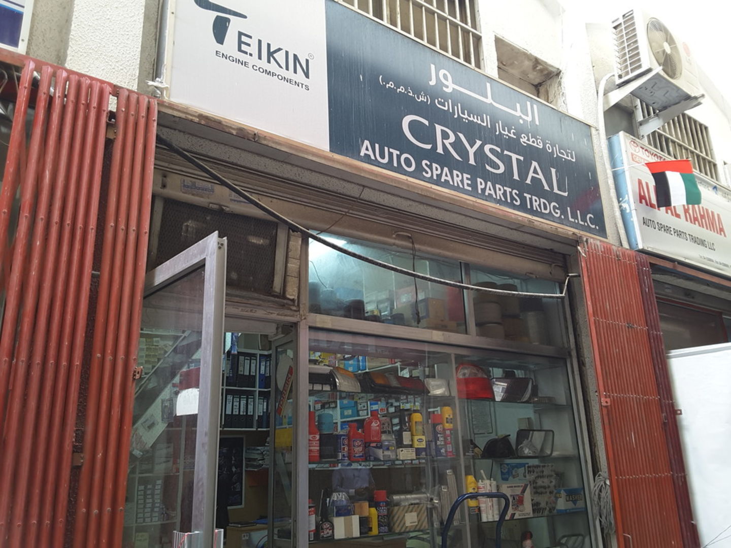 HiDubai-business-crystal-auto-spare-parts-trading-transport-vehicle-services-auto-spare-parts-accessories-naif-dubai-2