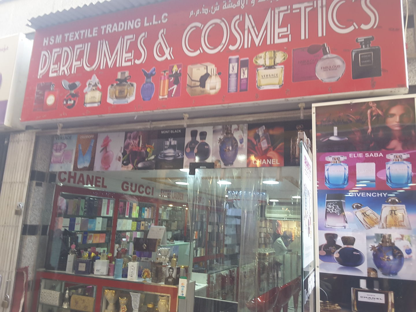 HiDubai-business-h-s-m-textile-trading-shopping-beauty-cosmetics-stores-al-fahidi-al-souq-al-kabeer-dubai