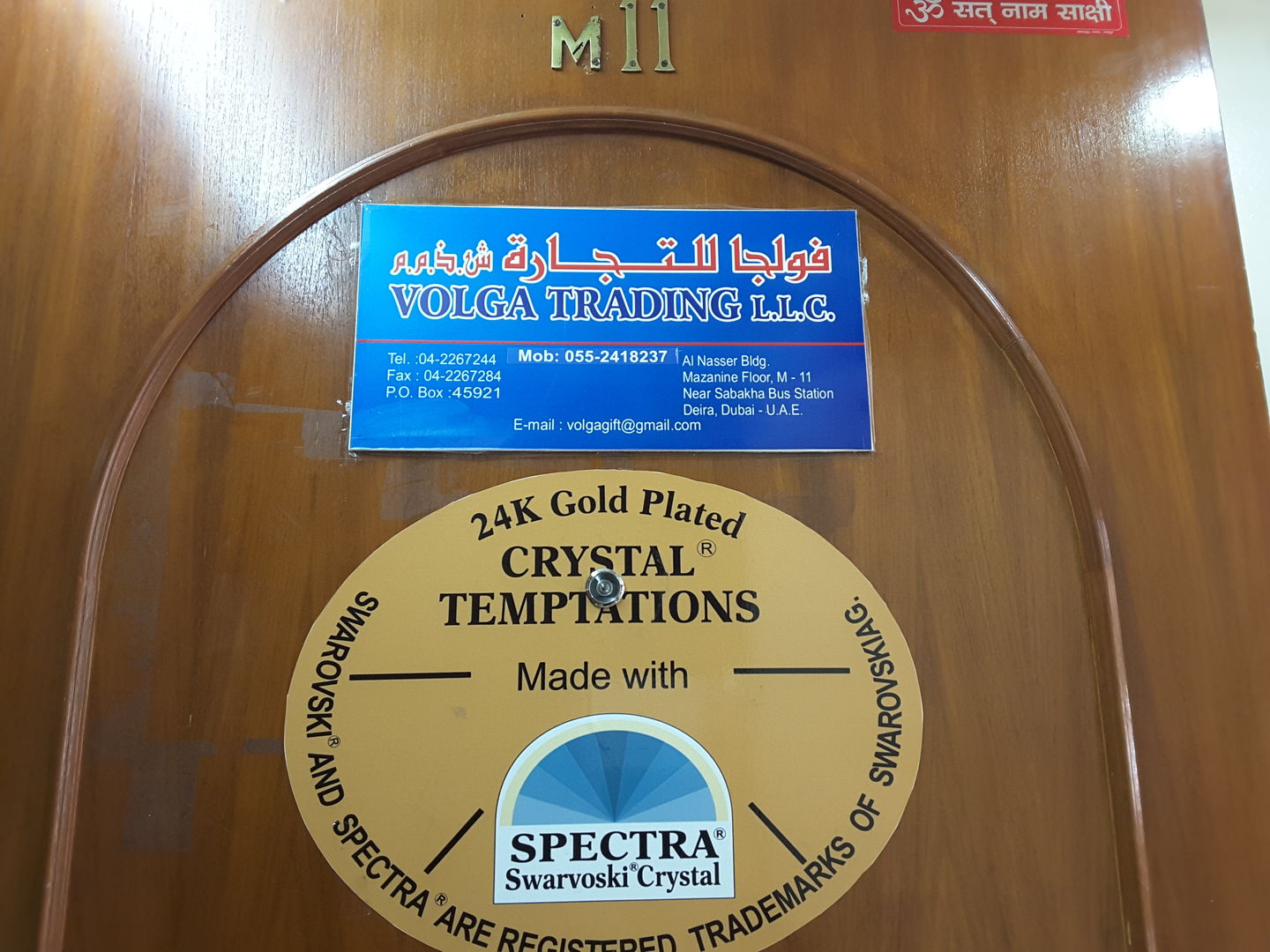 HiDubai-business-volga-trading-b2b-services-distributors-wholesalers-al-sabkha-dubai-2