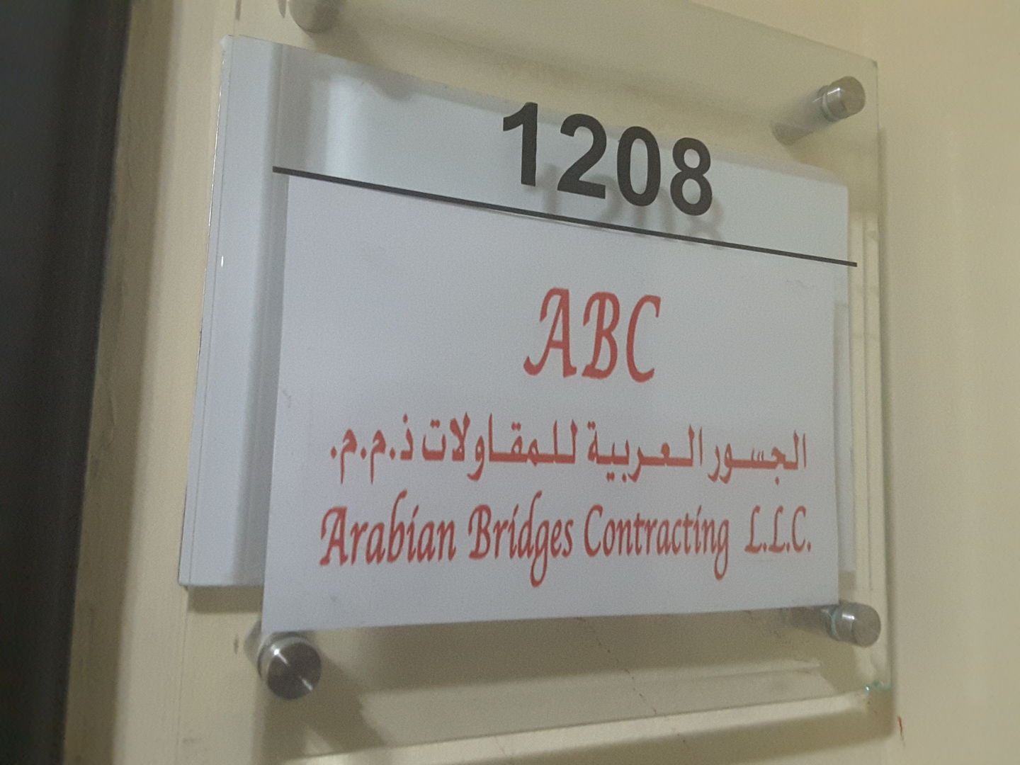 HiDubai-business-arabian-bridges-contracting-construction-heavy-industries-construction-renovation-dubai-silicon-oasis-nadd-hessa-dubai-2