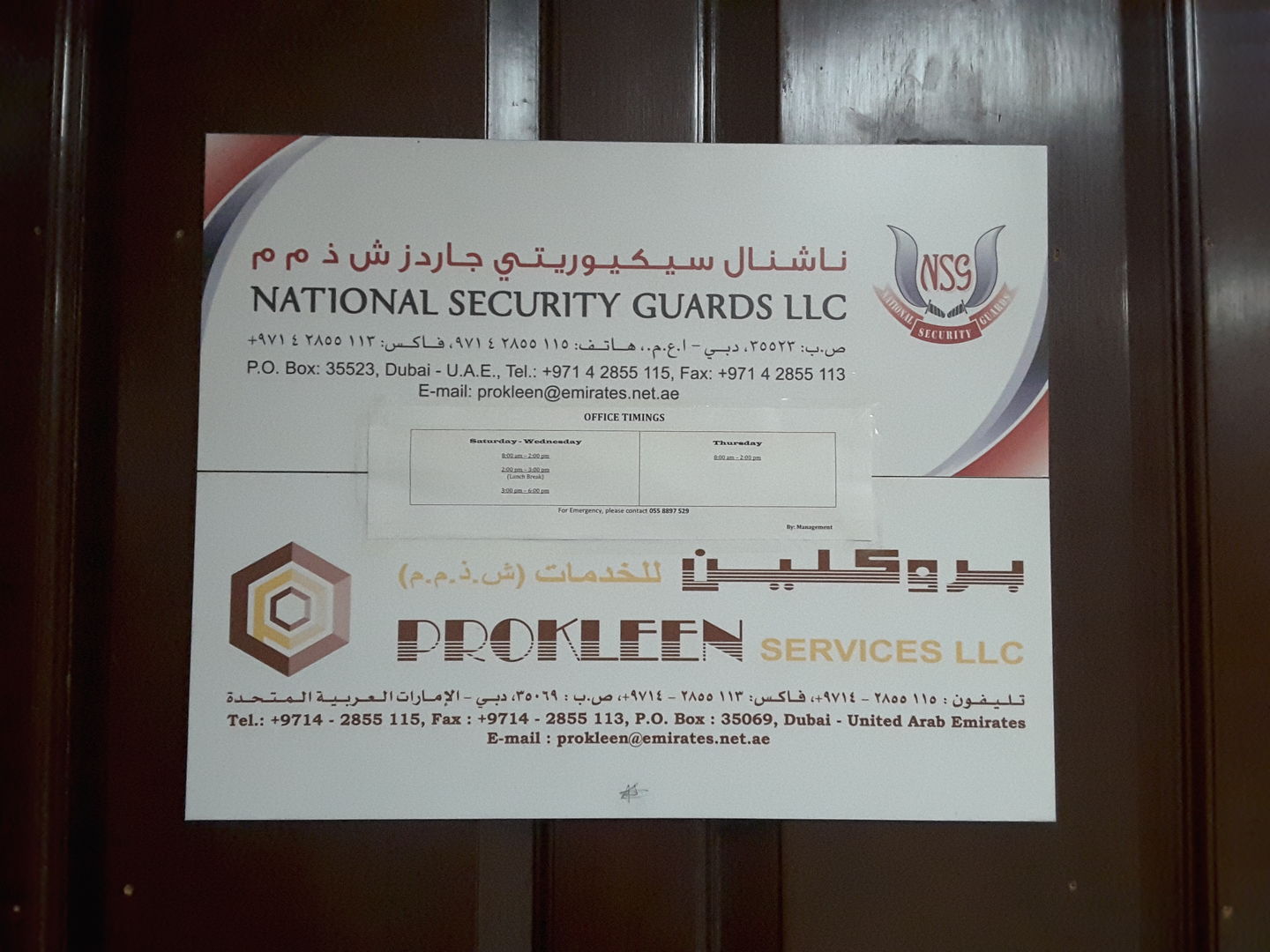 HiDubai-business-prokleen-services-home-cleaning-services-umm-ramool-dubai-2