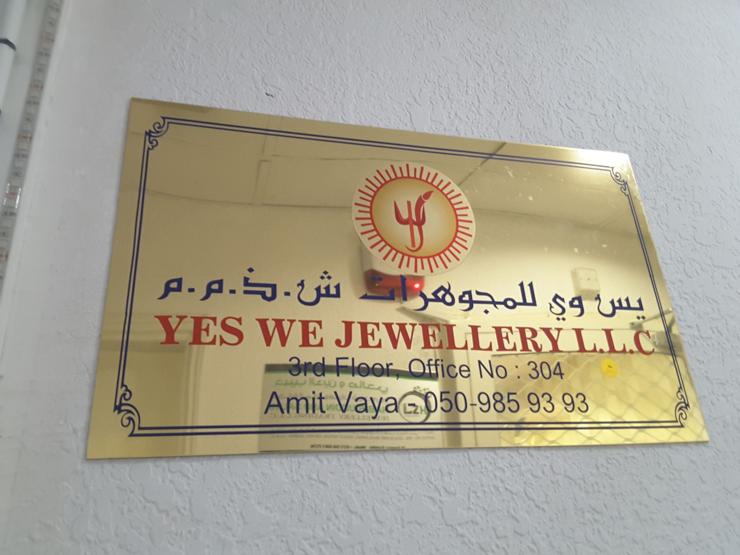 HiDubai-business-yes-we-jewellery-b2b-services-distributors-wholesalers-al-ras-dubai-2