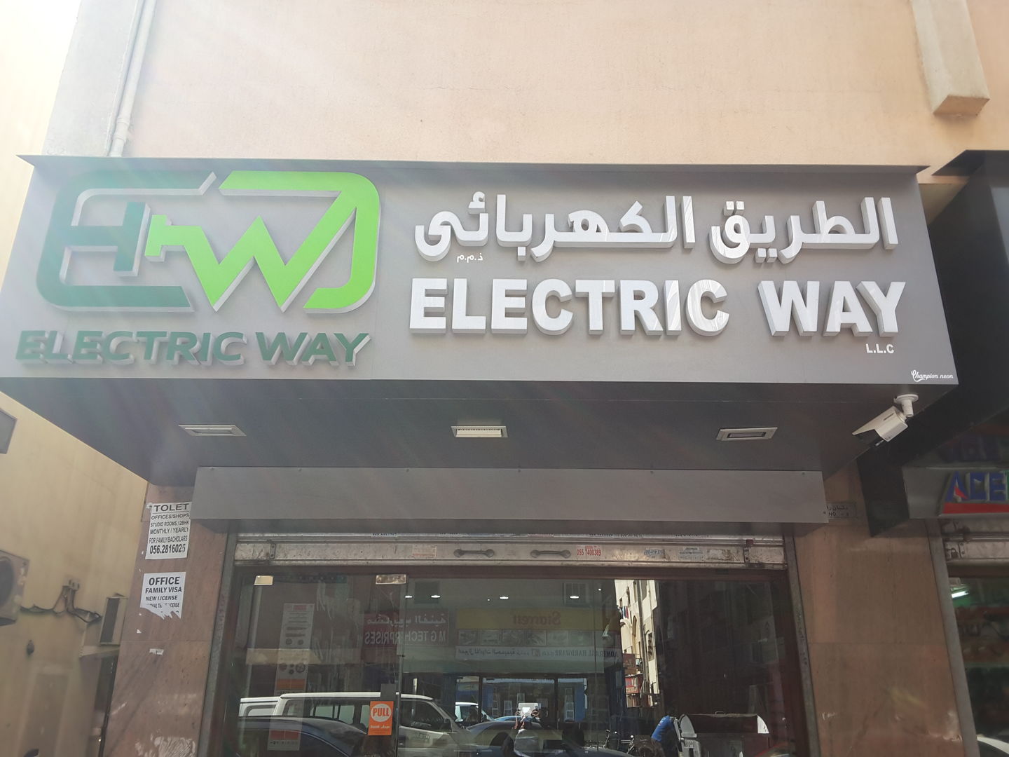 HiDubai-business-electric-way-b2b-services-distributors-wholesalers-naif-dubai-2