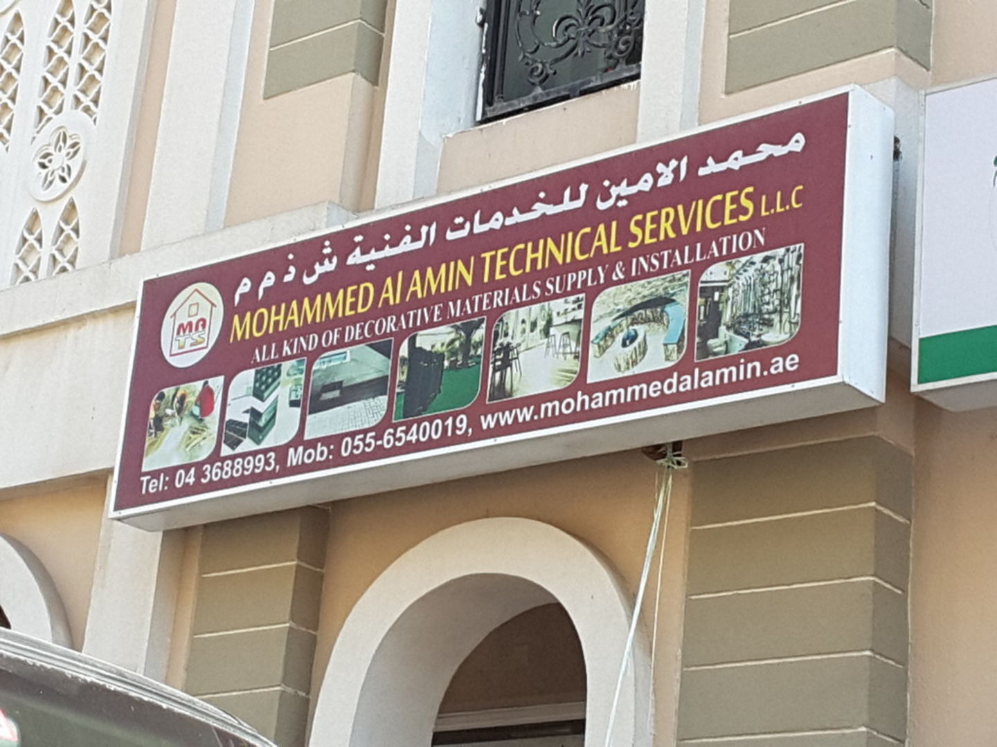 HiDubai-business-mohammed-al-amin-technical-services-home-handyman-maintenance-services-international-city-warsan-1-dubai