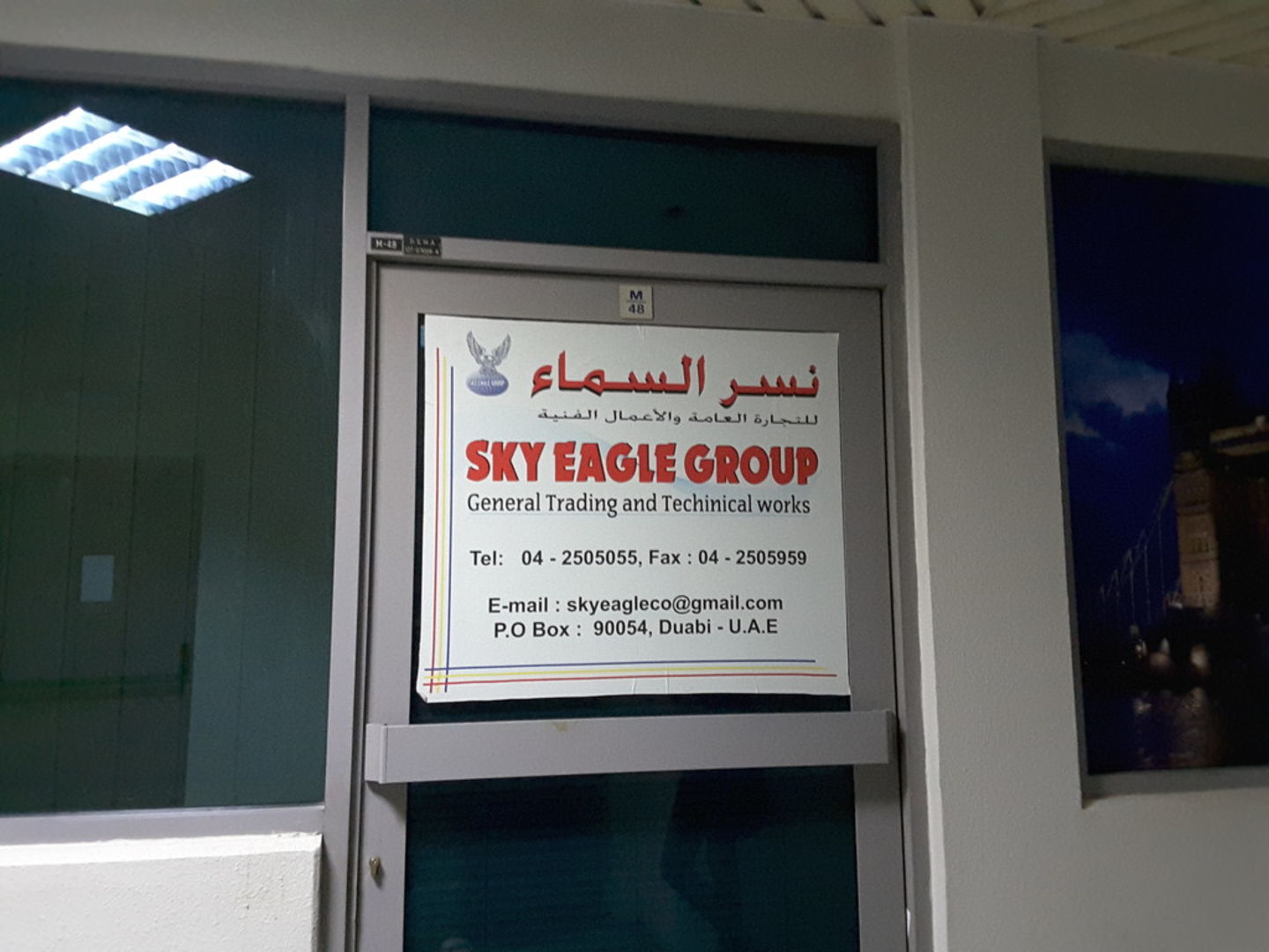 HiDubai-business-sky-eagle-technical-works-construction-heavy-industries-construction-renovation-abu-hail-dubai-2