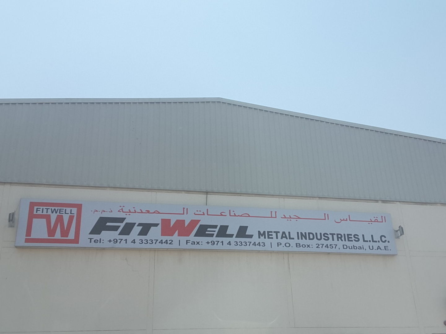 HiDubai-business-fit-well-metal-industries-construction-heavy-industries-chemical-metal-companies-ras-al-khor-industrial-2-dubai-2