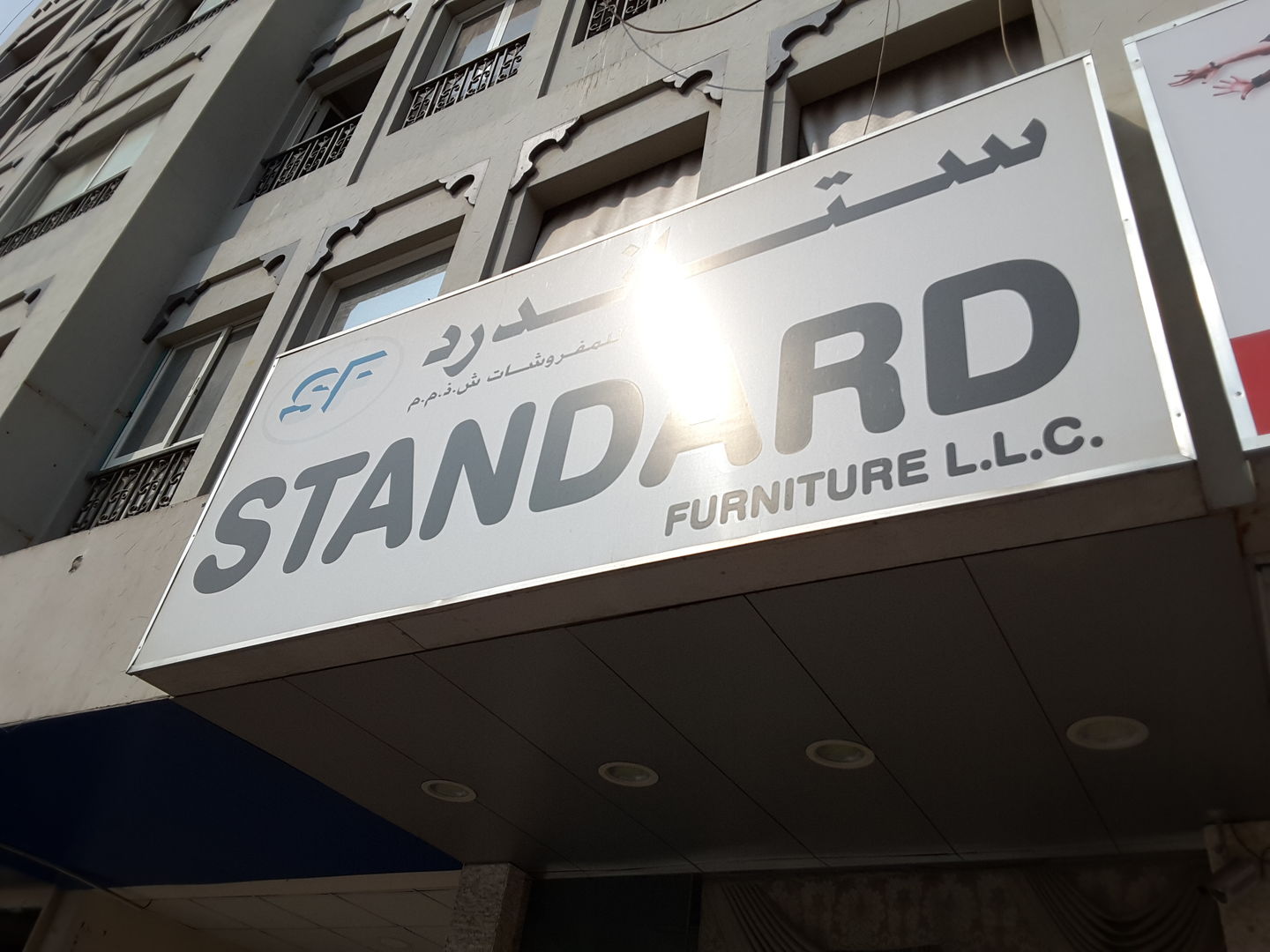 Standard Furniture(Furniture & Décor) in Naif, Dubai HiDubai
