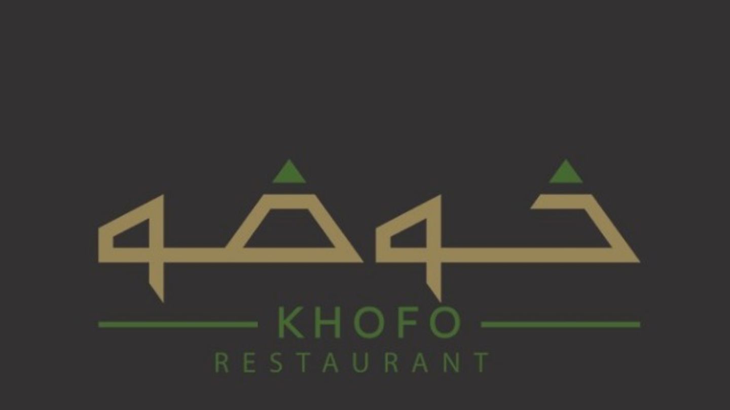HiDubai-business-khofo-restaurant-cafe-food-beverage-restaurants-bars-umm-hurair-1-dubai-2