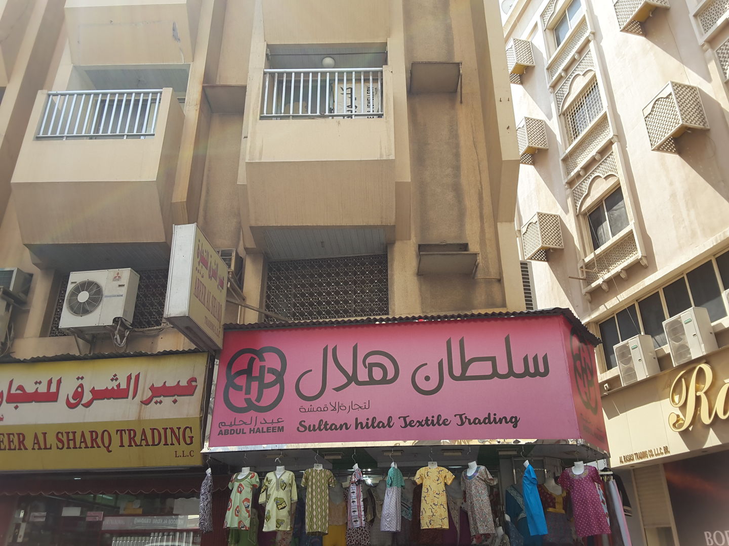 HiDubai-business-sultan-hilal-textile-trading-b2b-services-distributors-wholesalers-al-daghaya-dubai-2