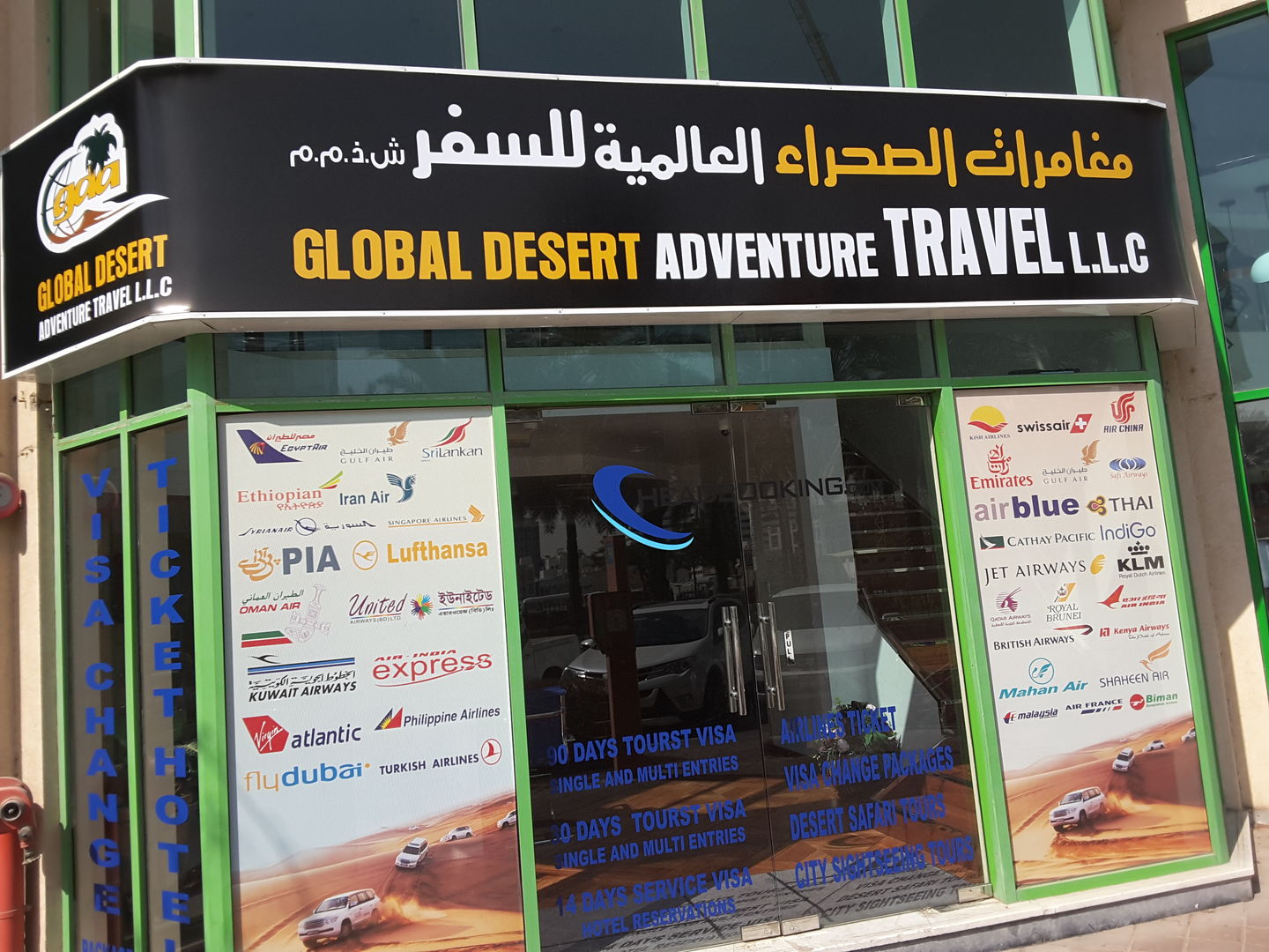 HiDubai-business-global-desert-adventure-travel-hotels-tourism-travel-ticketing-agencies-al-muteena-dubai-2