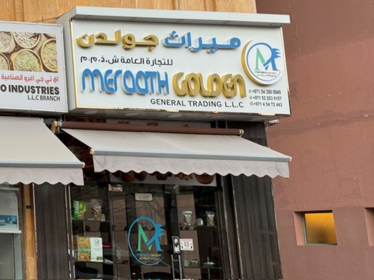 HiDubai-business-meraath-golden-general-trading-b2b-services-food-stuff-trading-al-ras-dubai