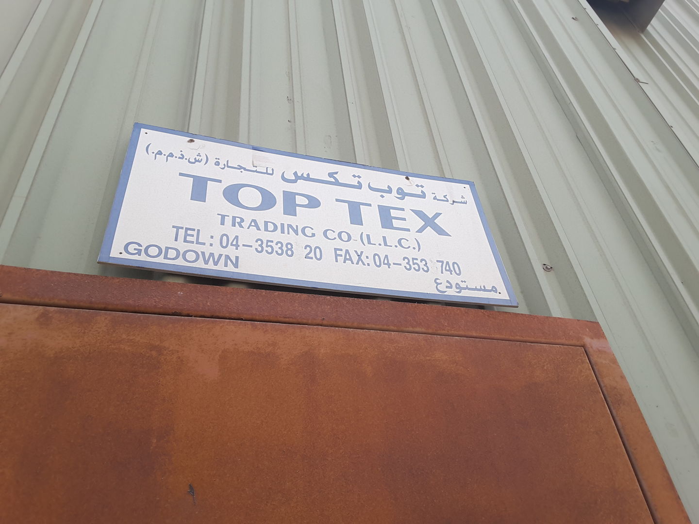 HiDubai-business-top-tex-trading-b2b-services-distributors-wholesalers-international-city-warsan-1-dubai-2