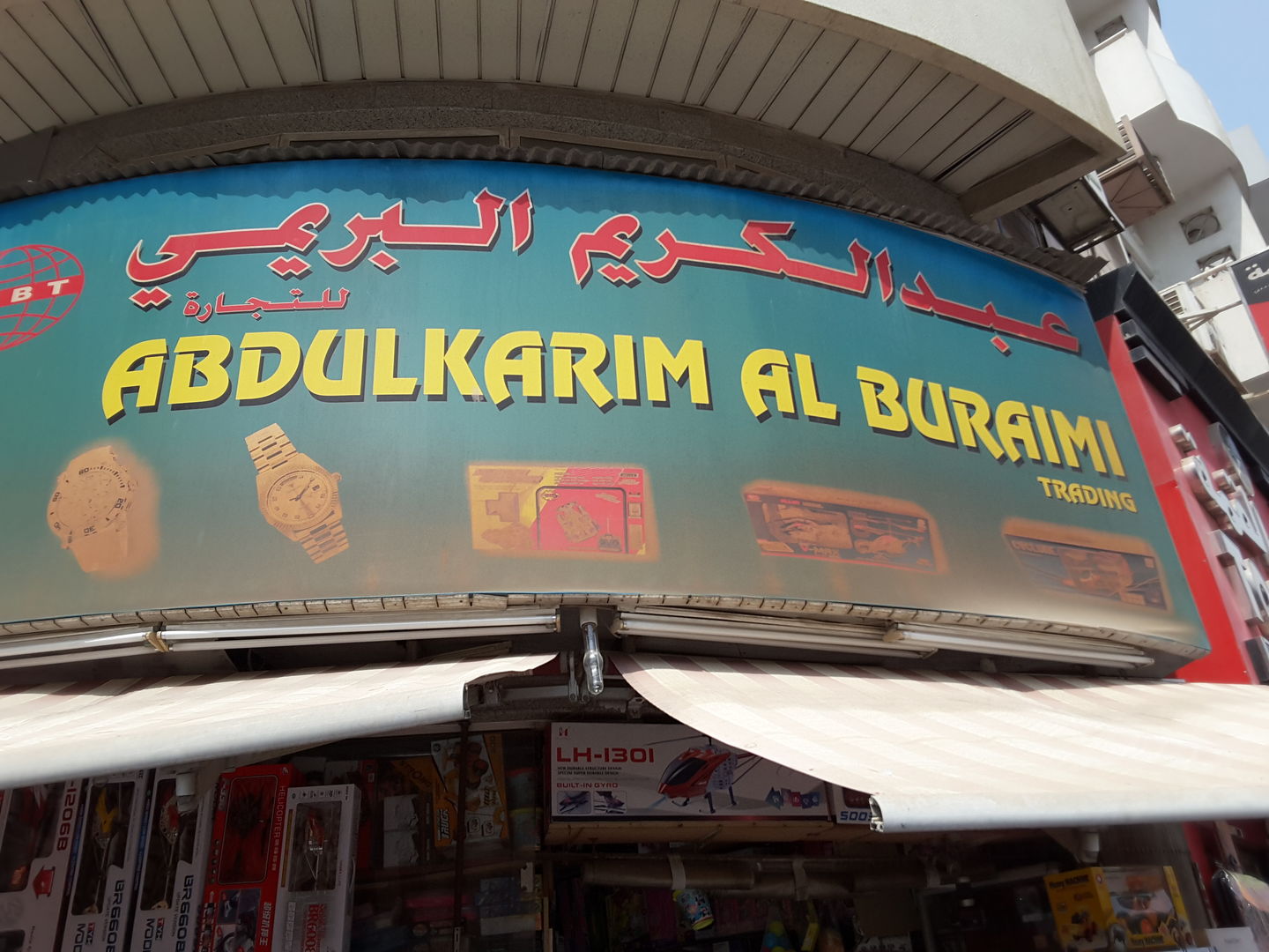 HiDubai-business-abdulkarim-al-buraimi-trading-shopping-toys-games-baniyas-square-dubai-2