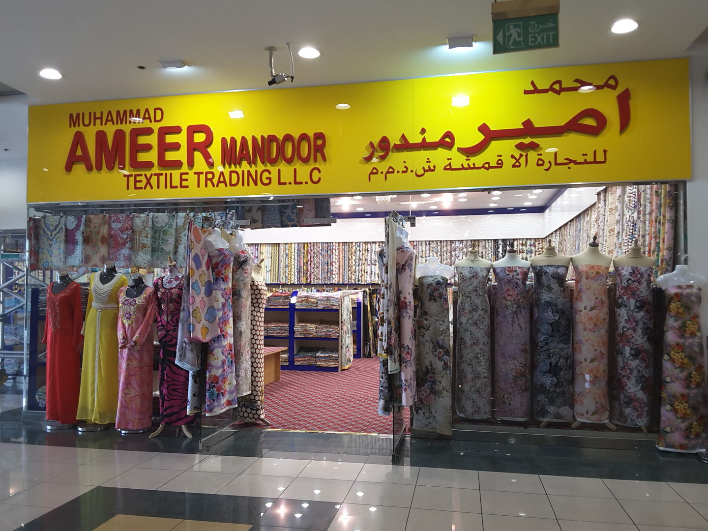 HiDubai-business-muhammad-ameer-mandor-textile-trading-b2b-services-distributors-wholesalers-al-qusais-1-dubai-2