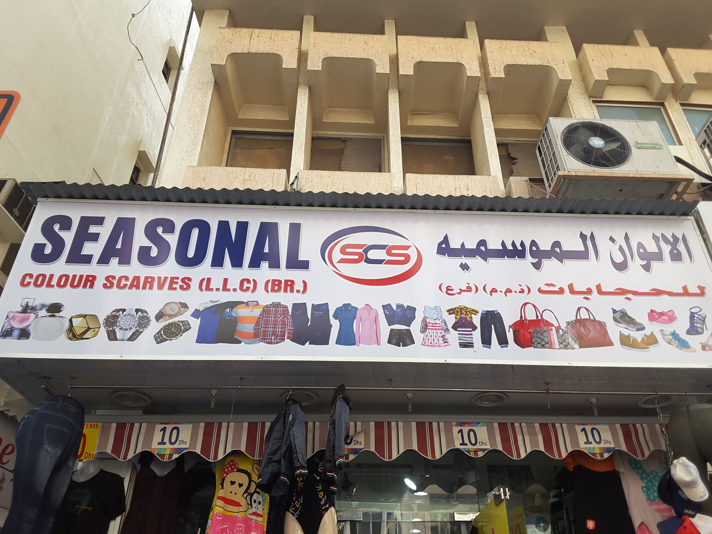 HiDubai-business-seasonal-colour-scarves-b2b-services-distributors-wholesalers-al-daghaya-dubai-2