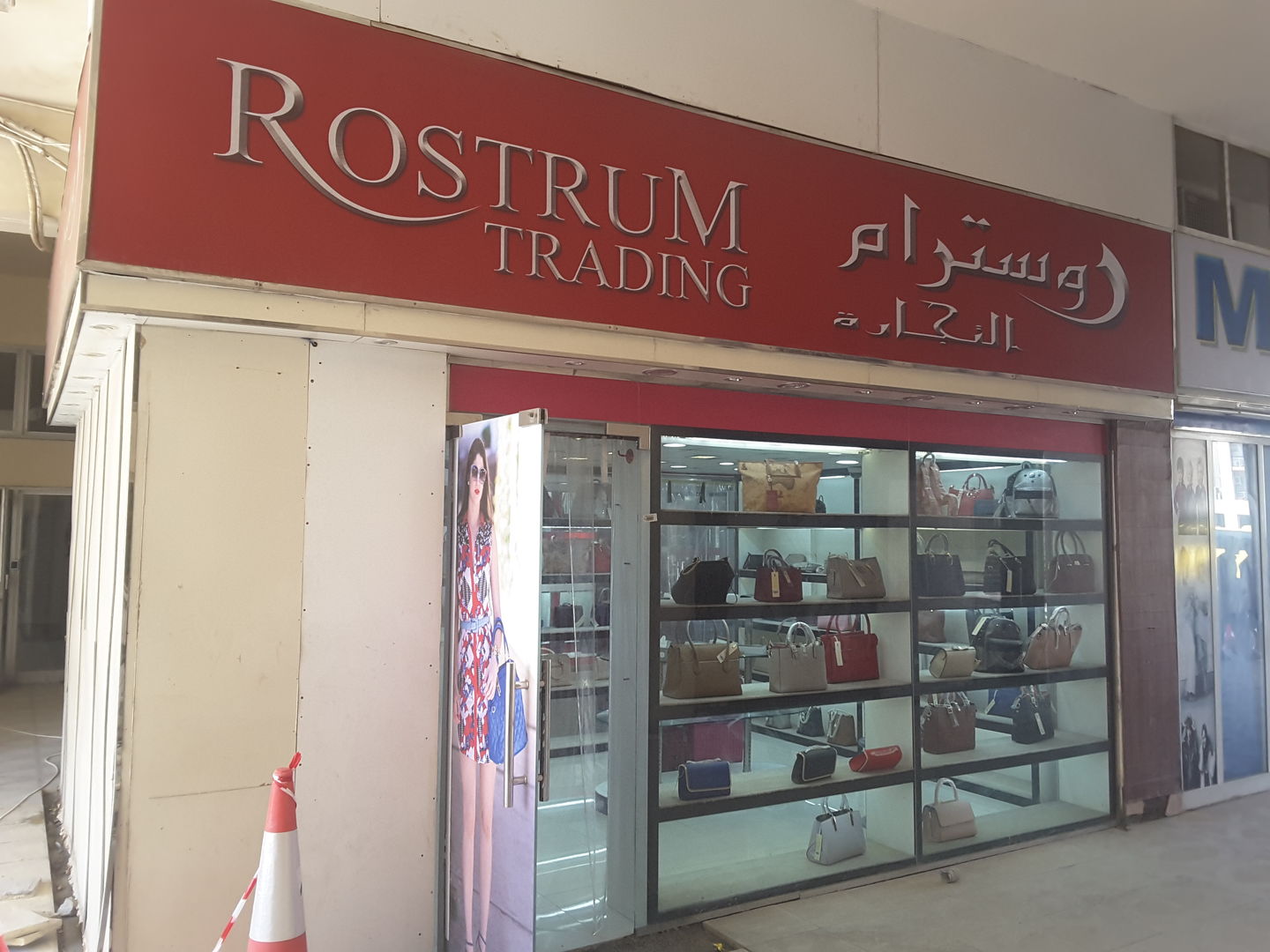 HiDubai-business-rostrum-trading-shopping-fashion-accessories-al-karama-dubai-2