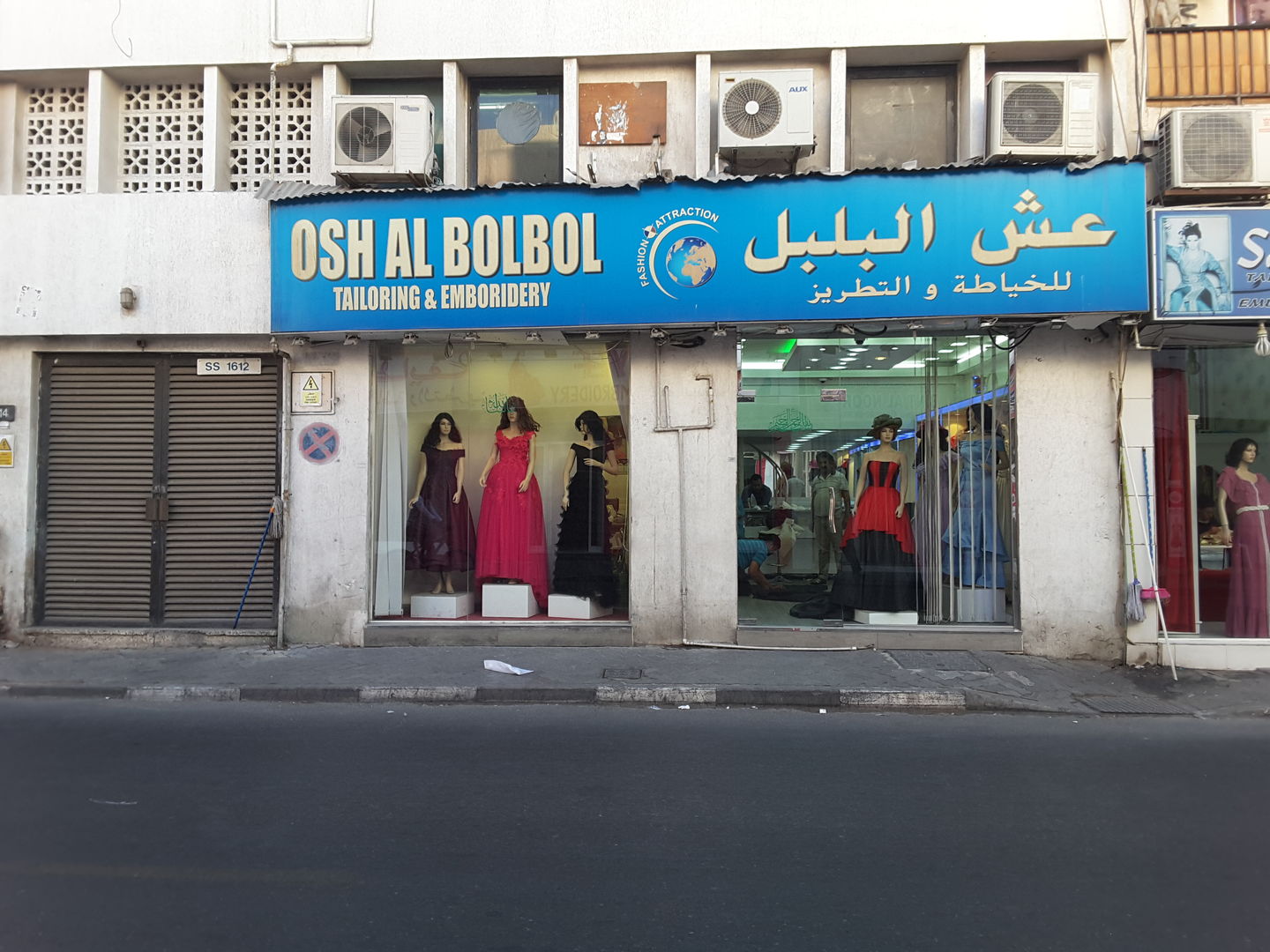 HiDubai-business-osh-al-bolbol-tailoring-embroidery-home-tailoring-al-murar-dubai-2