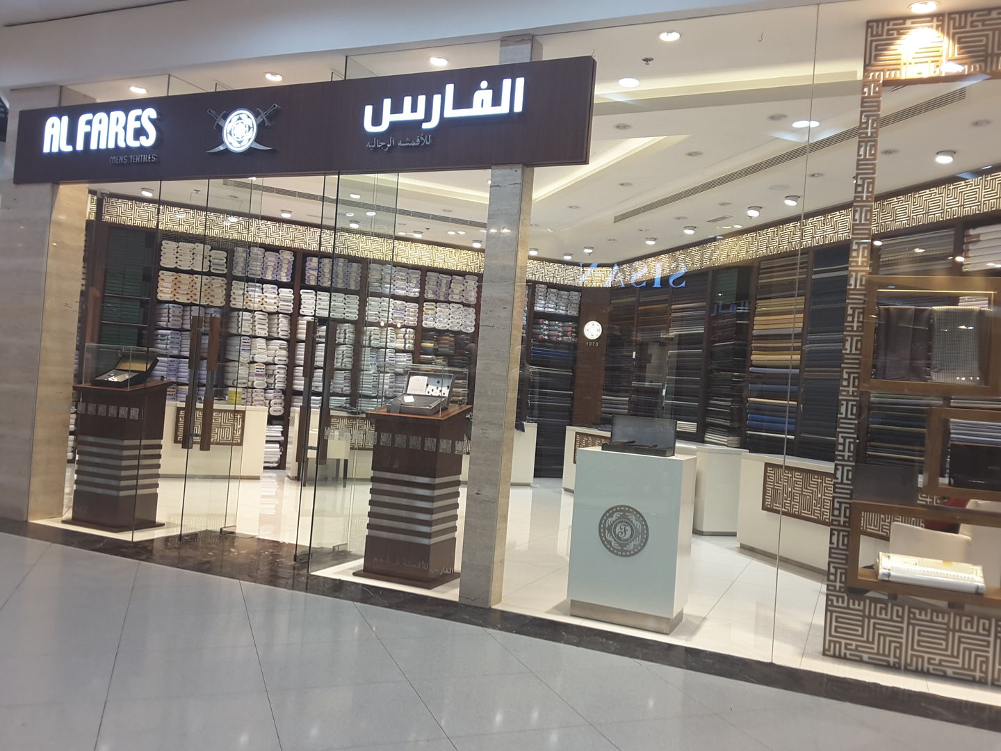 HiDubai-business-al-fares-textiles-shopping-apparel-port-saeed-dubai-2
