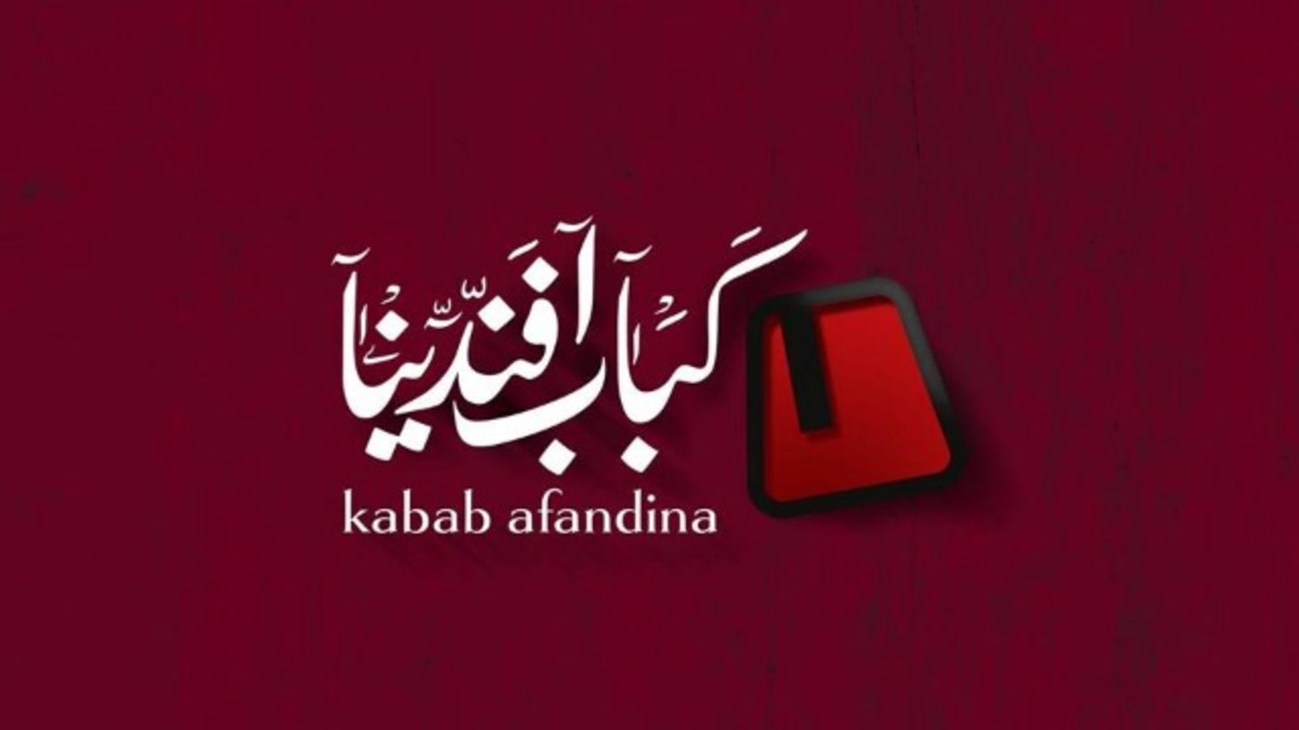 HiDubai-business-kabab-afandina-restaurant-food-beverage-restaurants-bars-meena-bazar-al-souq-al-kabeer-dubai