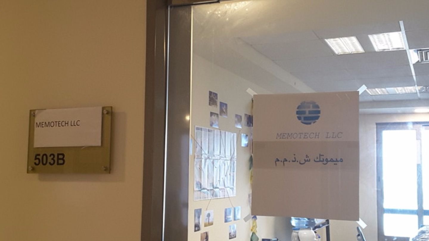 HiDubai-business-memotech-media-marketing-it-it-telecommunication-ibn-batuta-jebel-ali-1-dubai-2