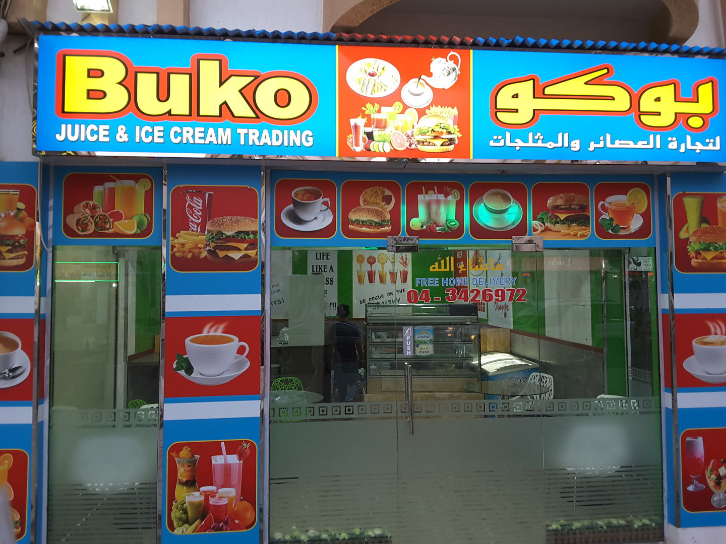HiDubai-business-buko-juice-icecream-food-beverage-restaurants-bars-al-karama-dubai-2