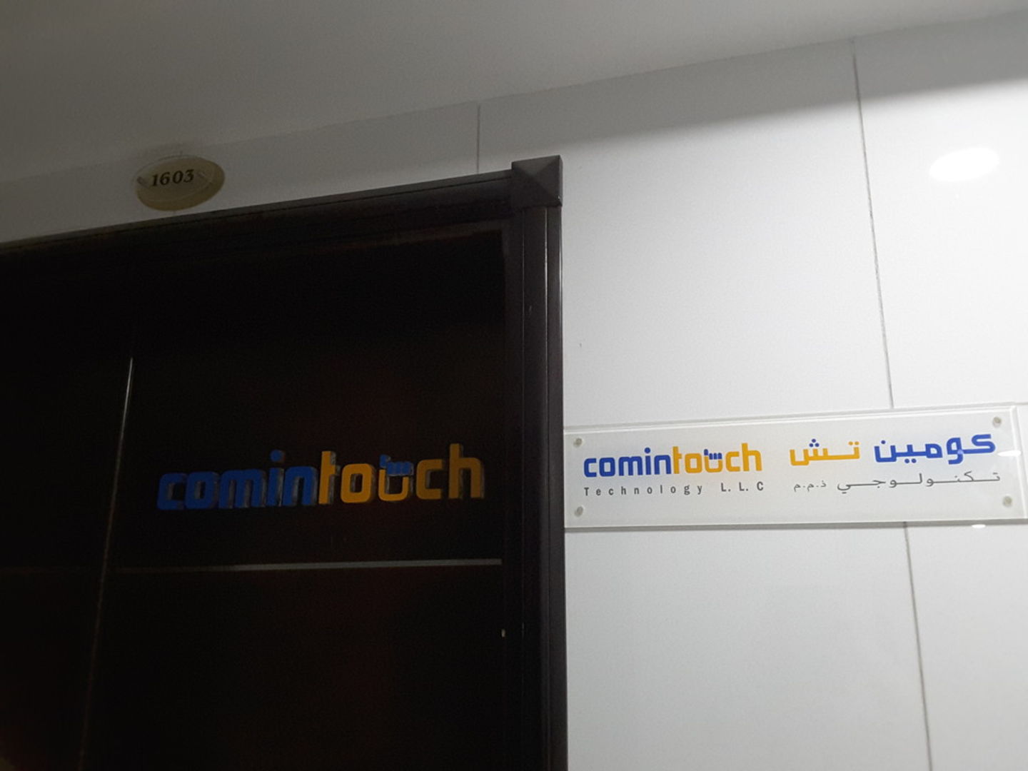 HiDubai-business-comintouch-technology-b2b-services-it-services-al-nahda-1-dubai-2