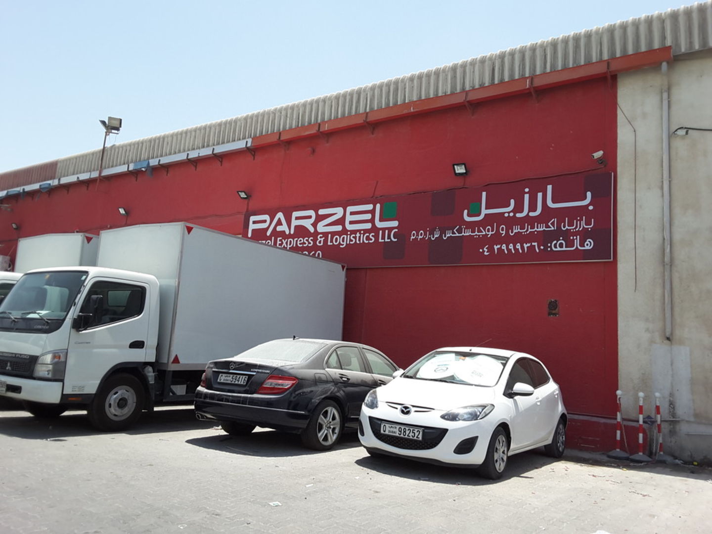 HiDubai-business-parzel-express-shipping-logistics-courier-delivery-services-al-quoz-3-dubai-2