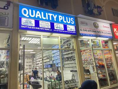 Quality Plus Auto Spare Parts Trading(Auto Spare Parts & Accessories ...
