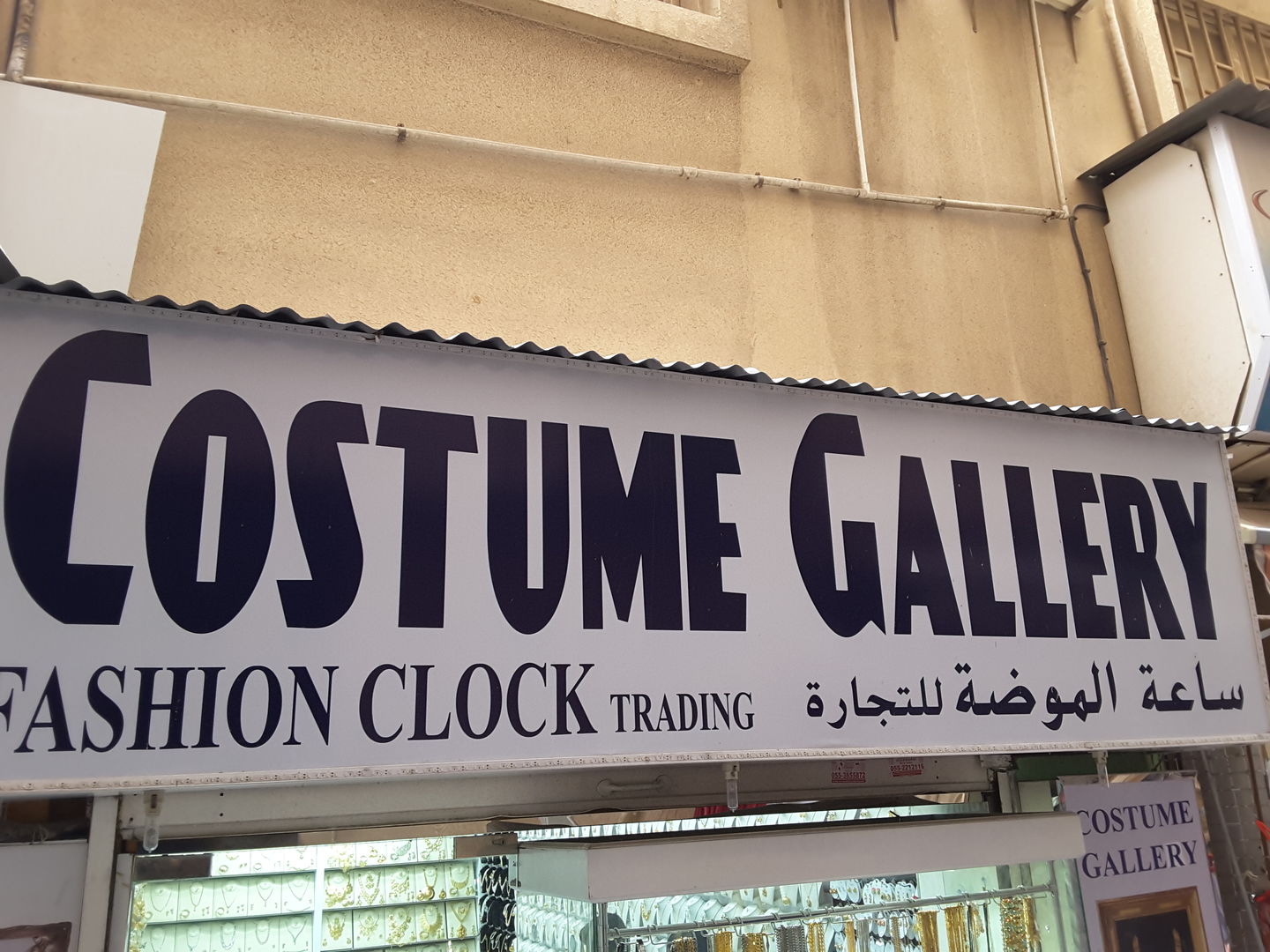 HiDubai-business-costume-gallery-fashion-clock-trading-shopping-fashion-accessories-al-ras-dubai-2