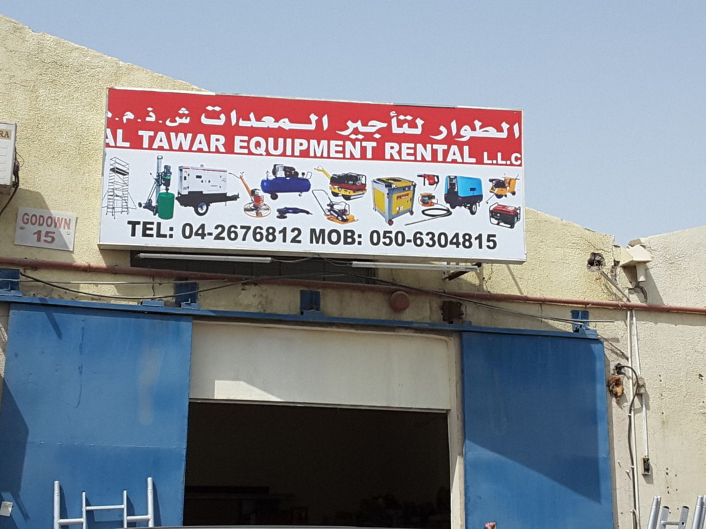 HiDubai-business-al-tawar-equipment-rental-construction-heavy-industries-heavy-equipment-machinery-al-quoz-industrial-2-dubai-5