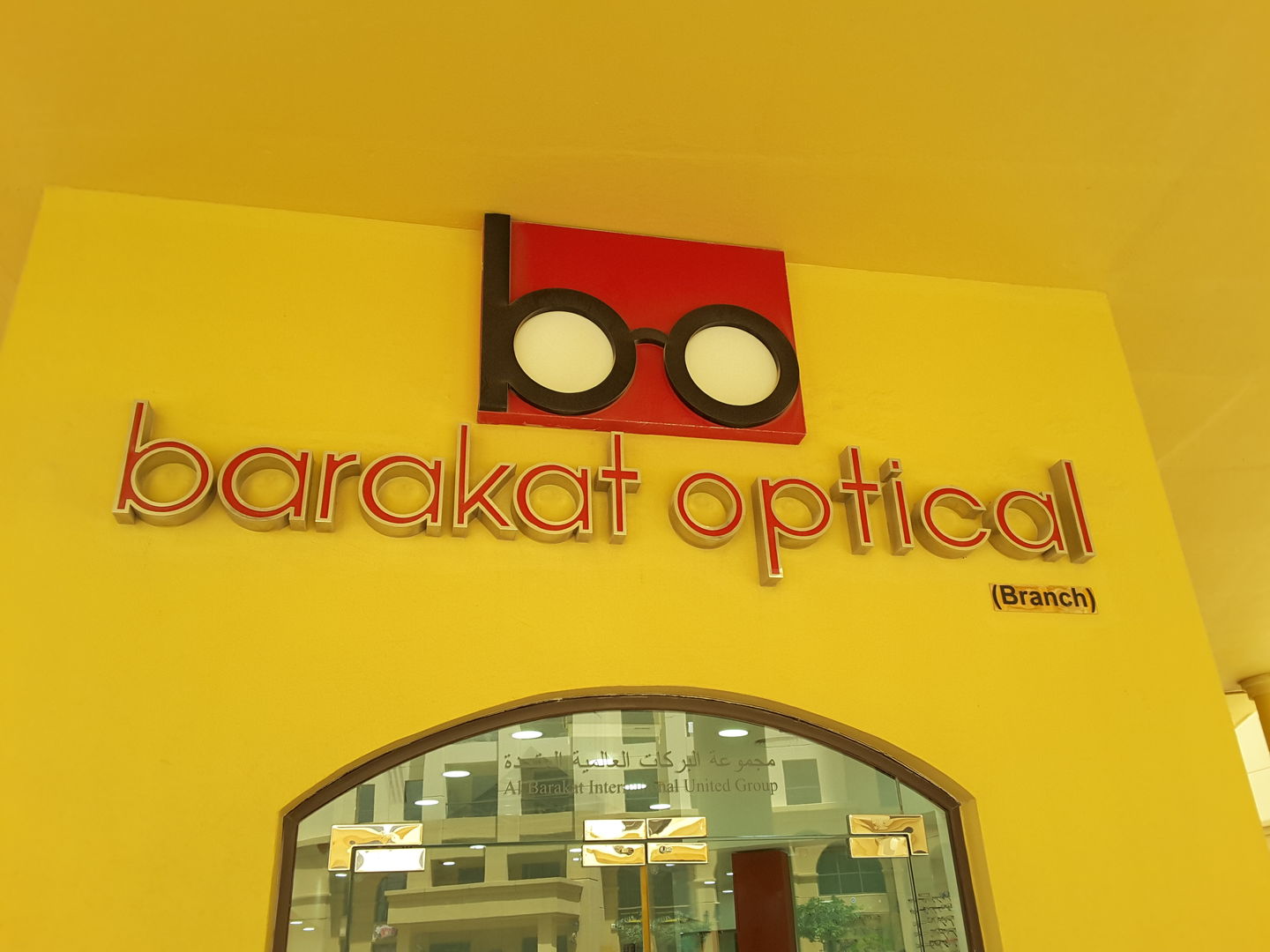 HiDubai-business-barakat-optical-shopping-watches-eyewear-jumeirah-beach-residence-marsa-dubai-dubai-2