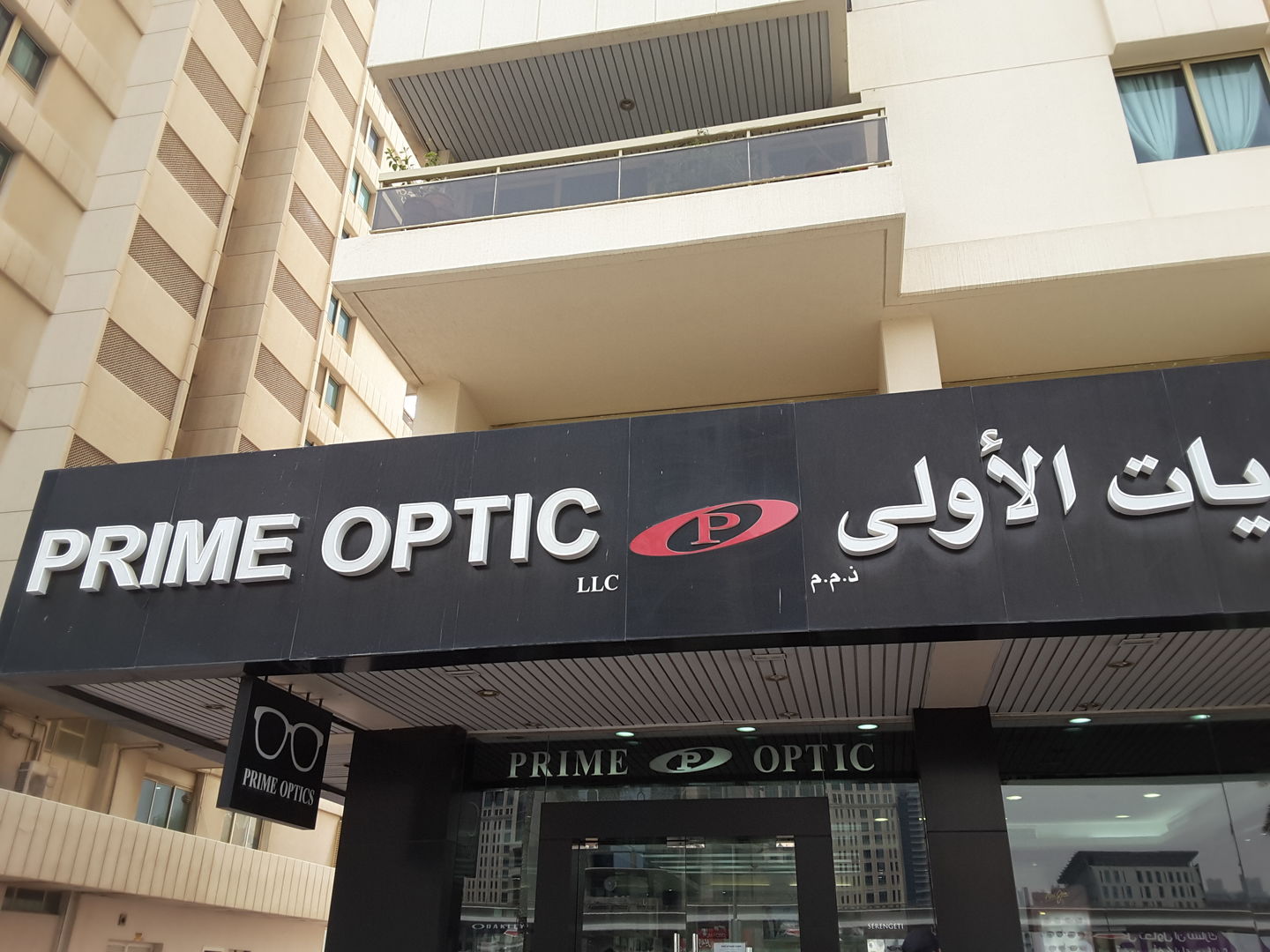 HiDubai-business-prime-optic-shopping-watches-eyewear-trade-centre-1-dubai-2