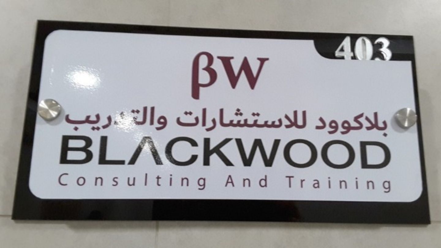 HiDubai-business-blackwood-consulting-and-training-b2b-services-business-consultation-services-al-mamzar-dubai