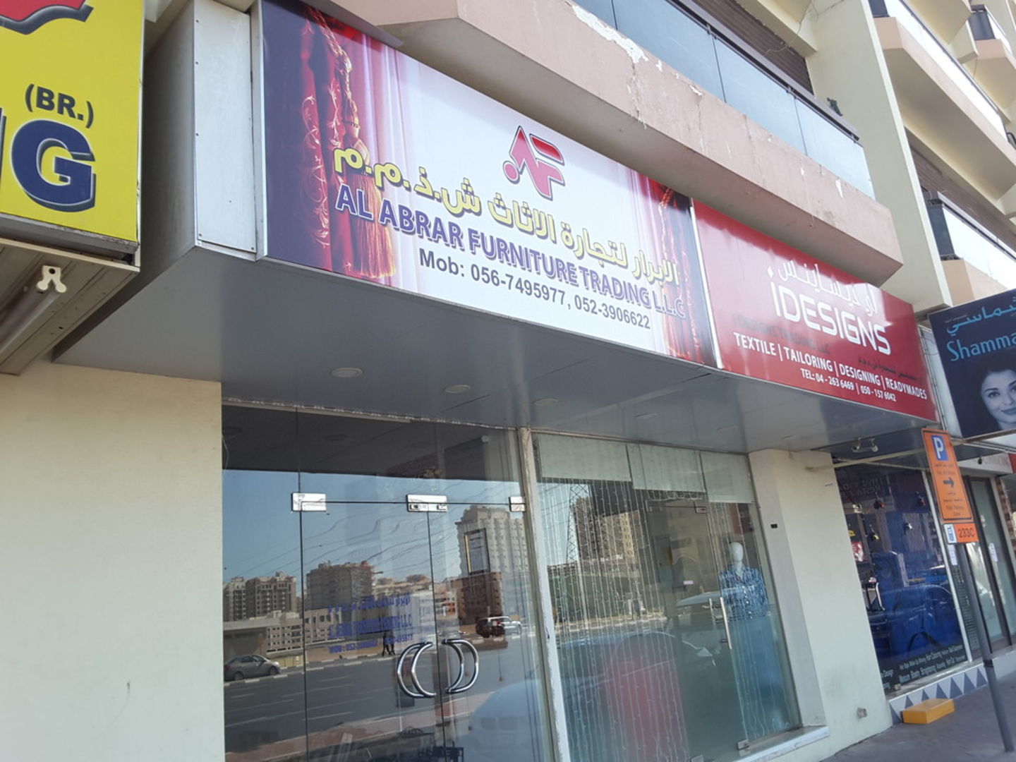 HiDubai-business-al-abrar-furniture-trading-shopping-furniture-decor-al-qusais-2-dubai