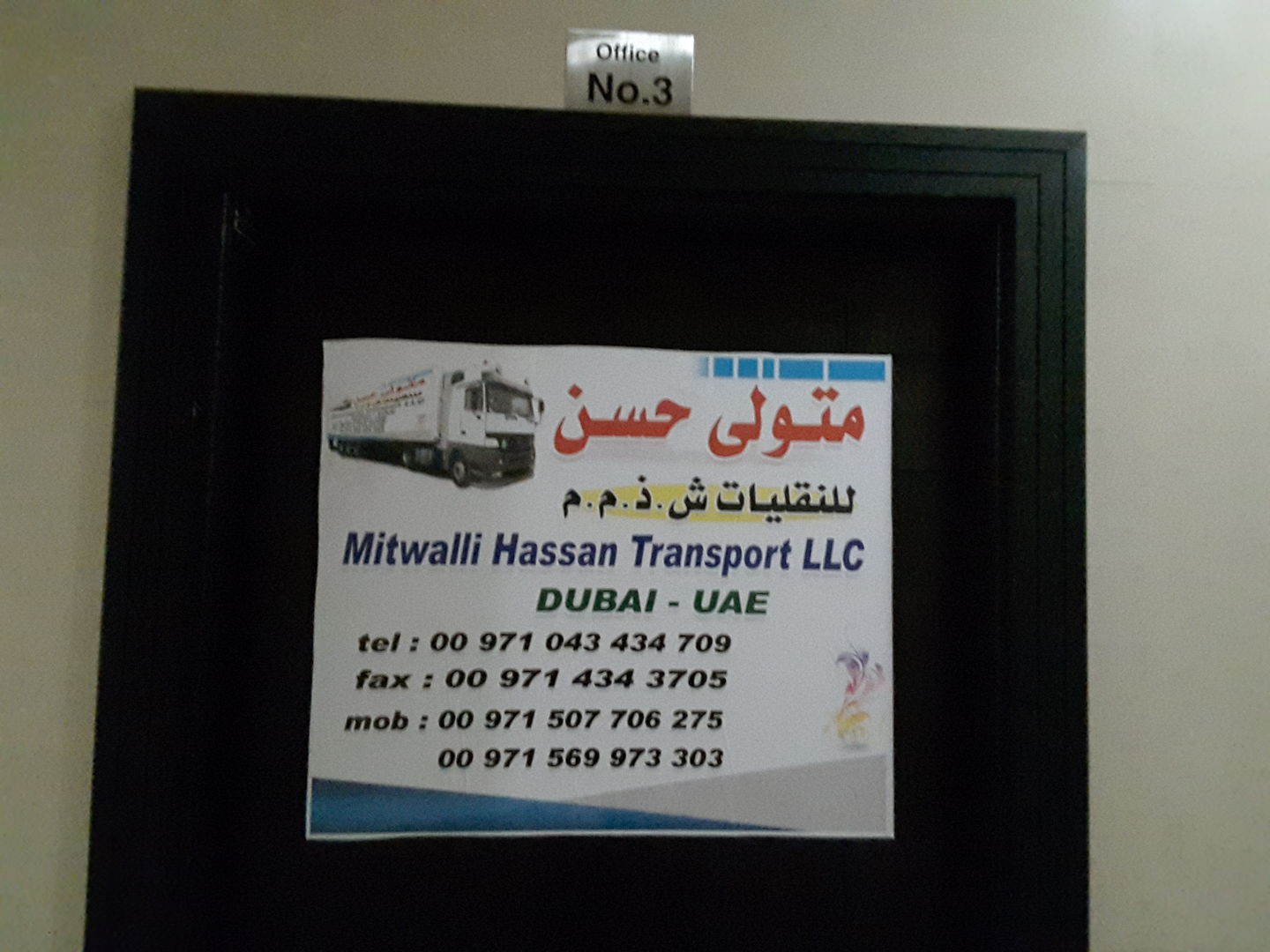 HiDubai-business-mitwalli-hassan-transport-shipping-logistics-road-cargo-services-ras-al-khor-industrial-1-dubai-2