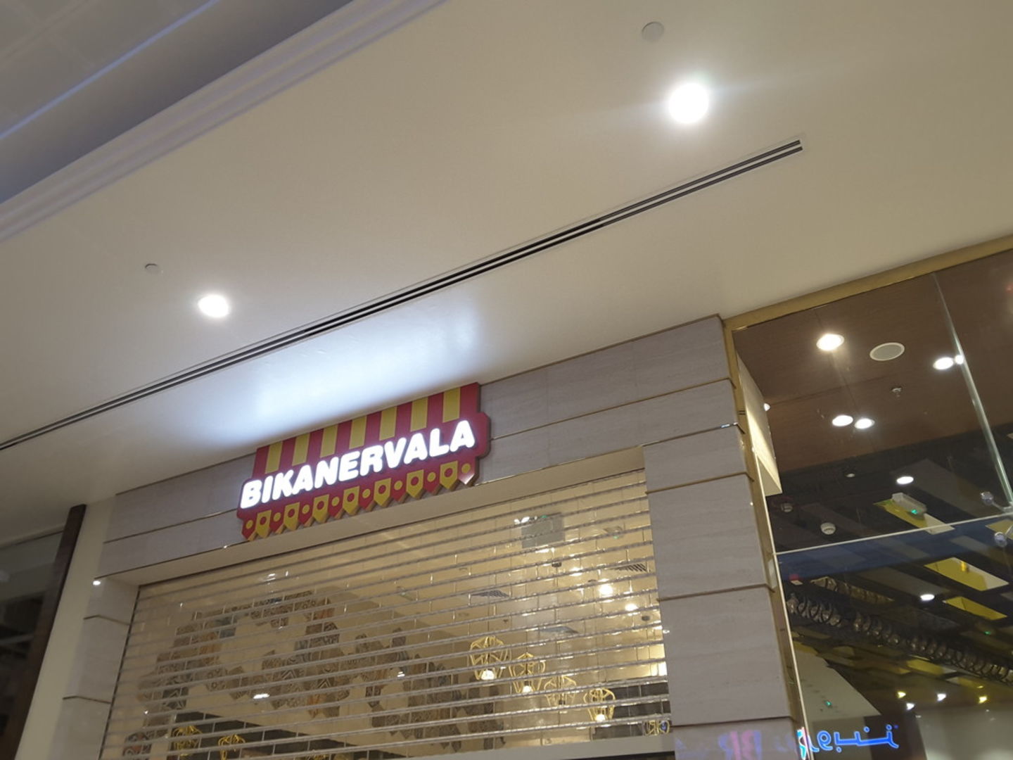 HiDubai-business-bikanervala-food-beverage-restaurants-bars-furjan-jebel-ali-1-dubai