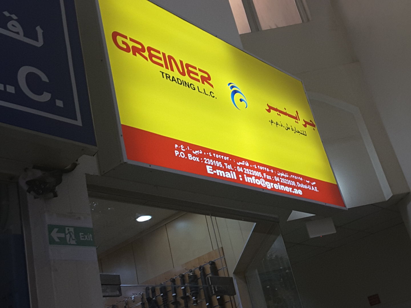 HiDubai-business-greiner-trading-b2b-services-distributors-wholesalers-naif-dubai-2